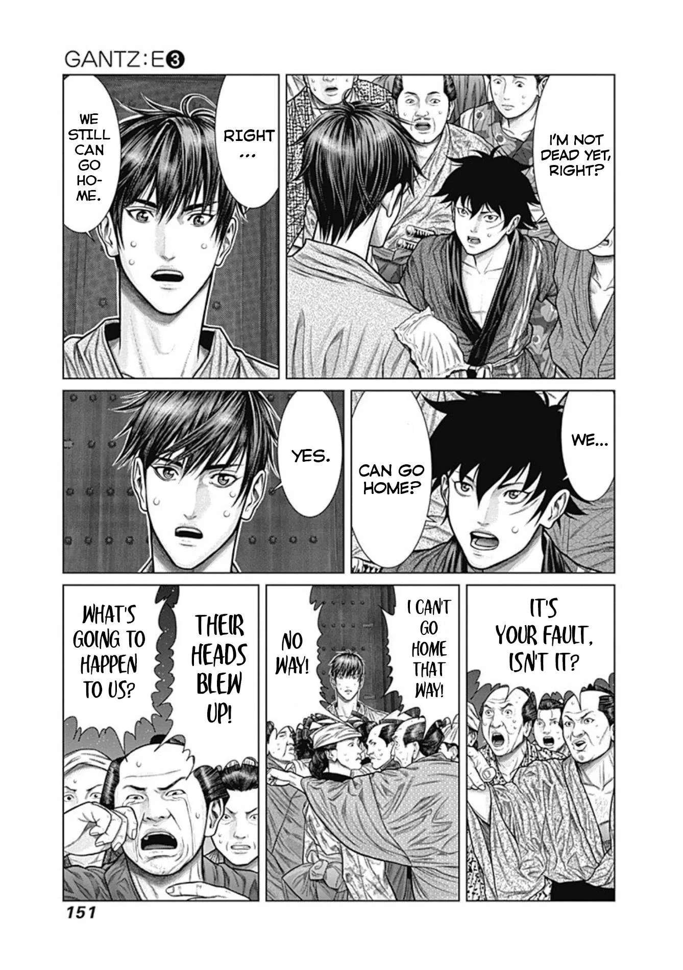 Gantz:E Chapter 24 page 17