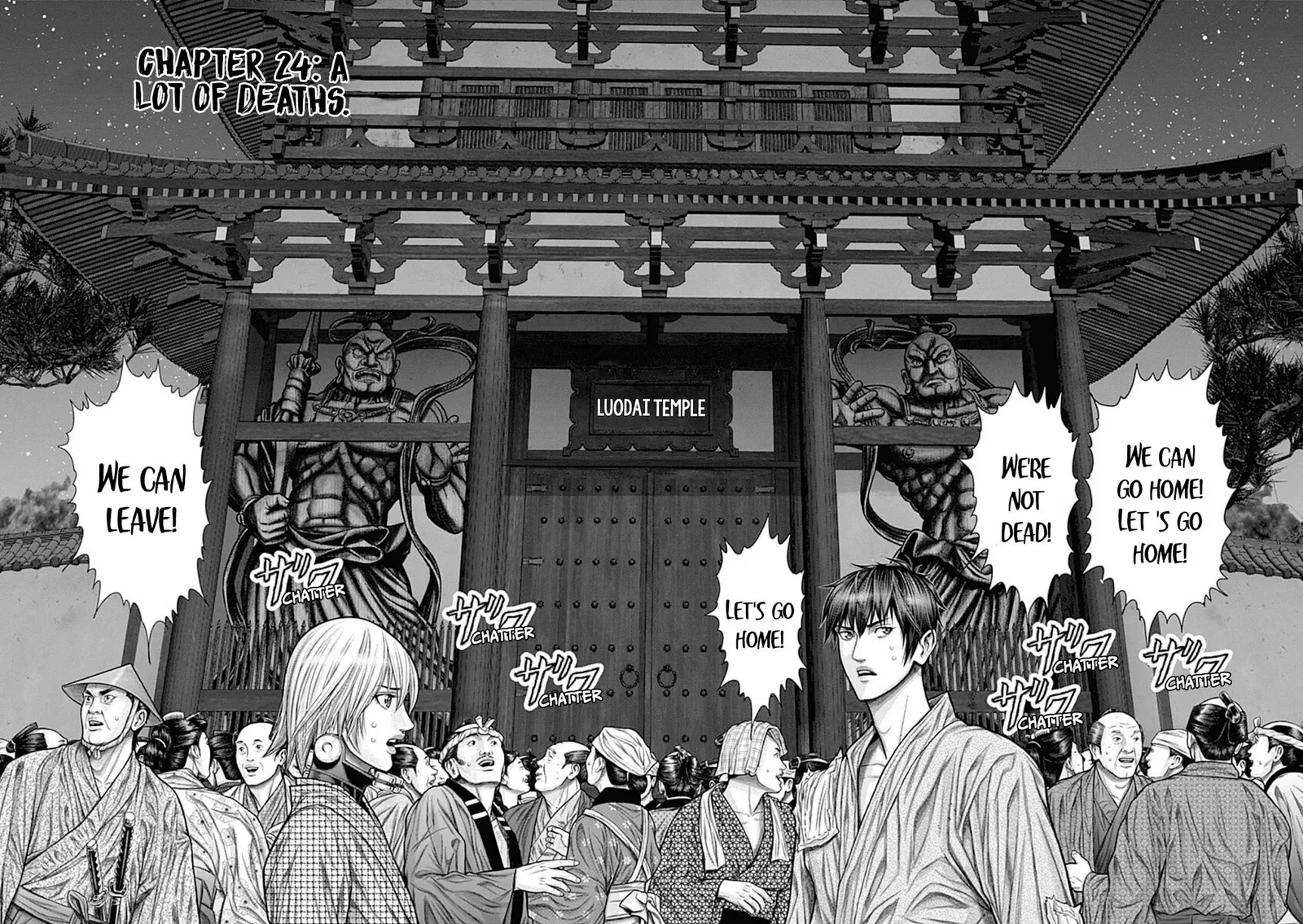 Gantz:E Chapter 24 page 5