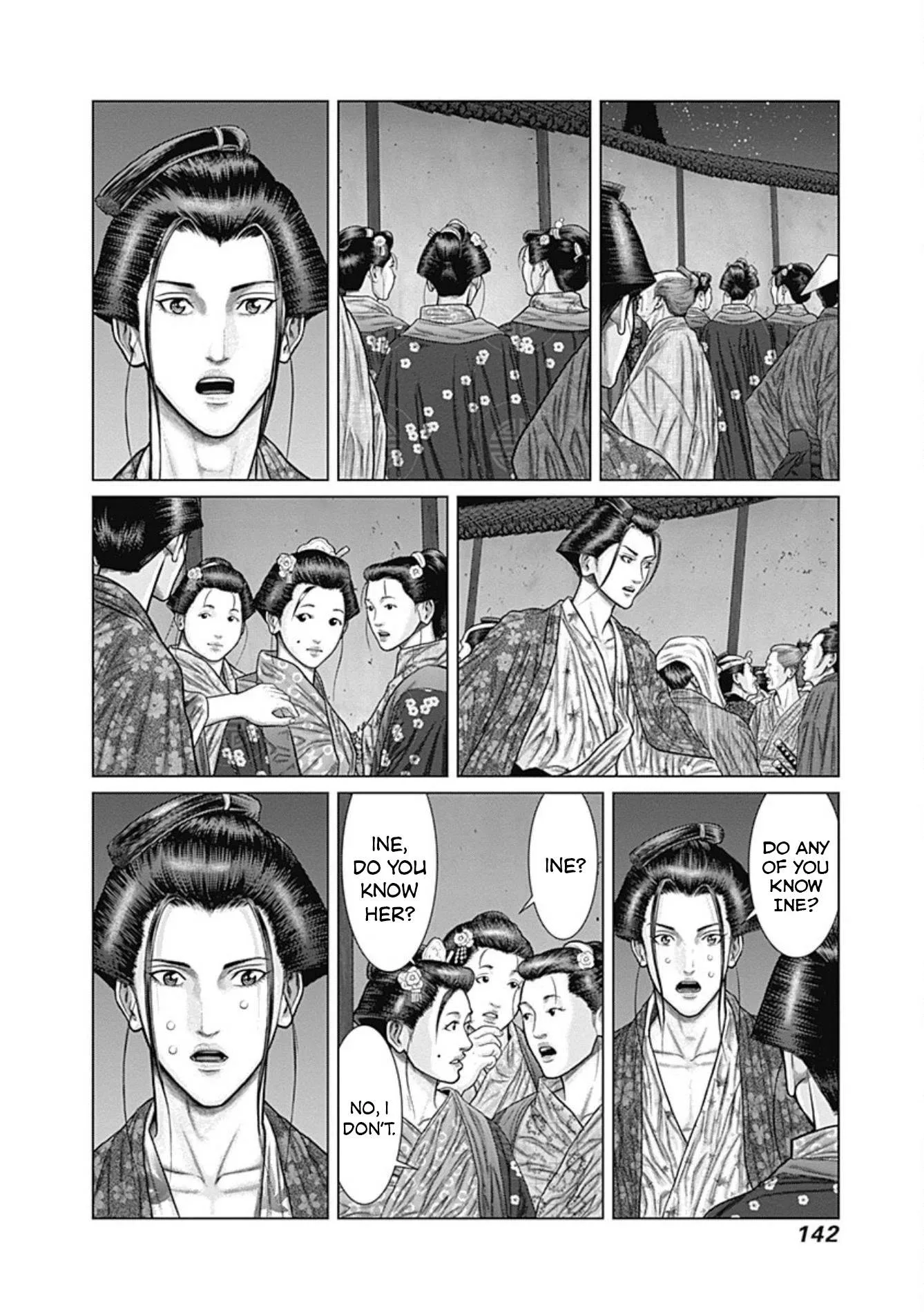 Gantz:E Chapter 24 page 8