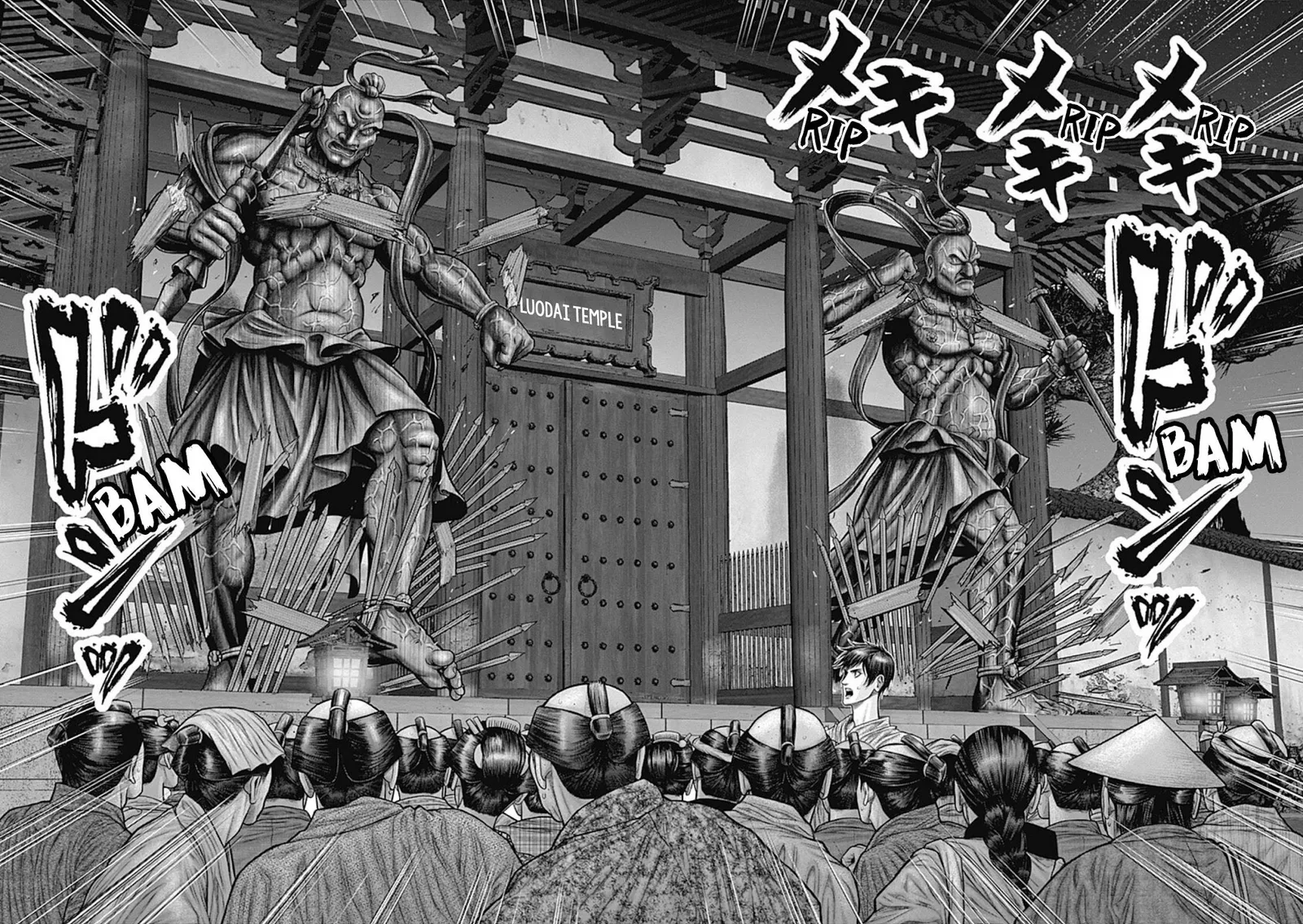 Gantz:E Chapter 24 page 20