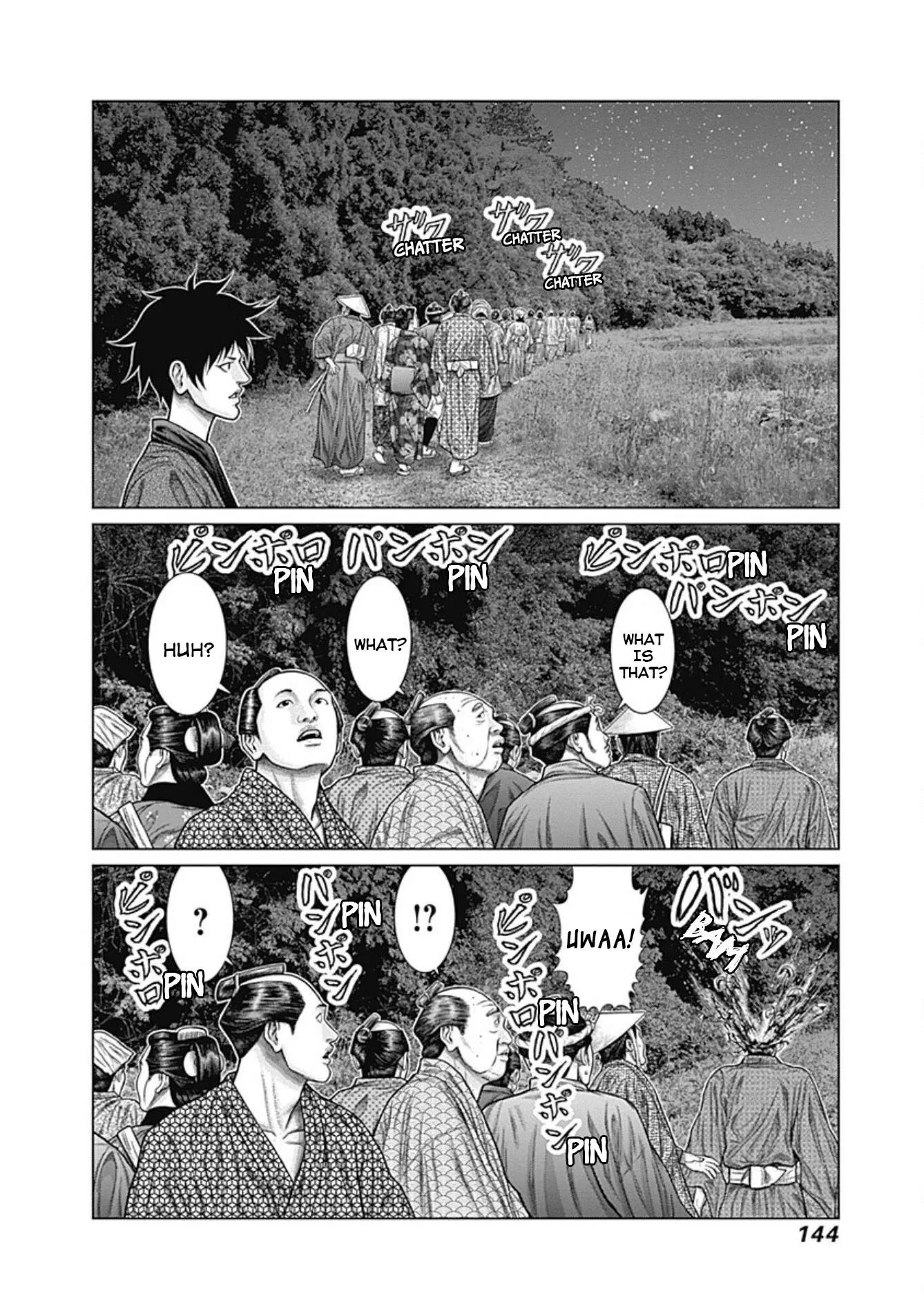 Gantz:E Chapter 24 page 10