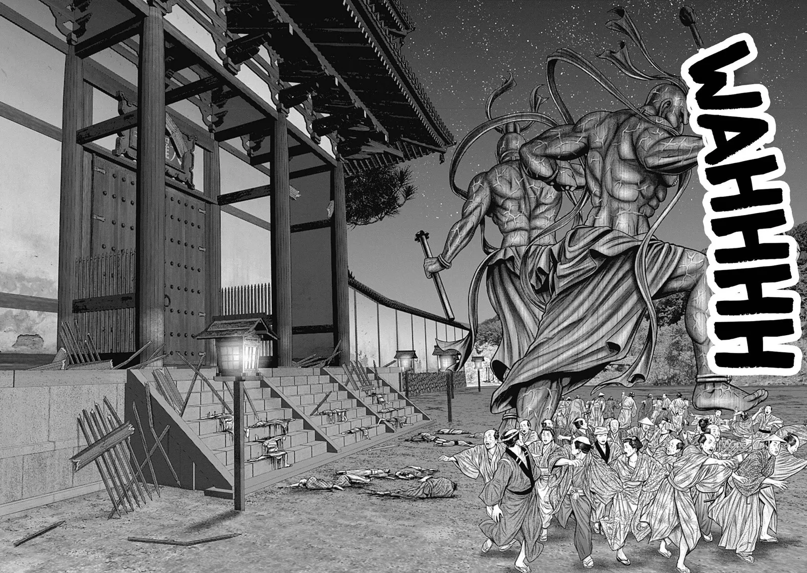 Gantz:E Chapter 24 page 25