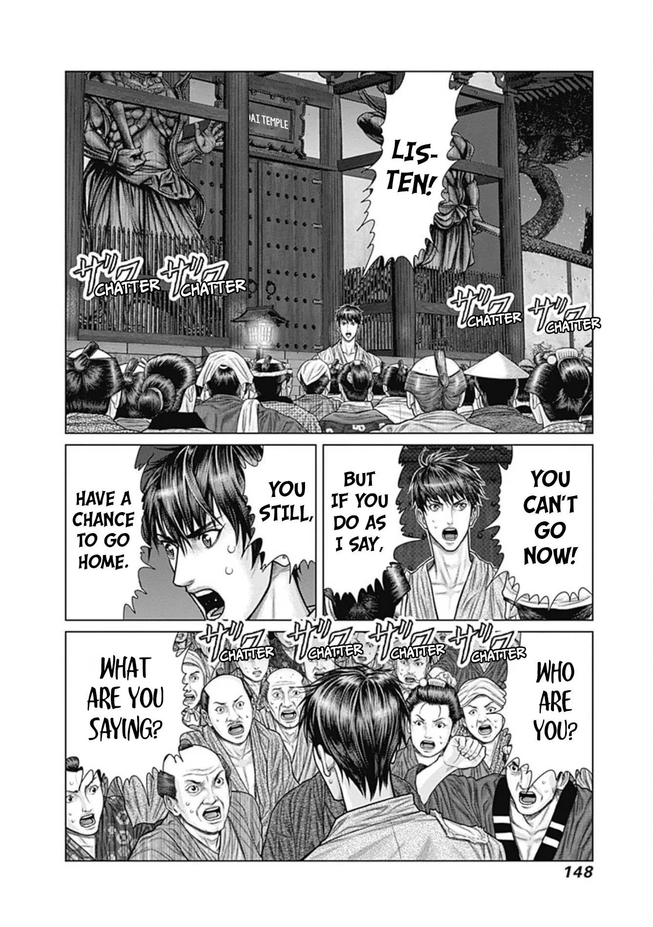 Gantz:E Chapter 24 page 14