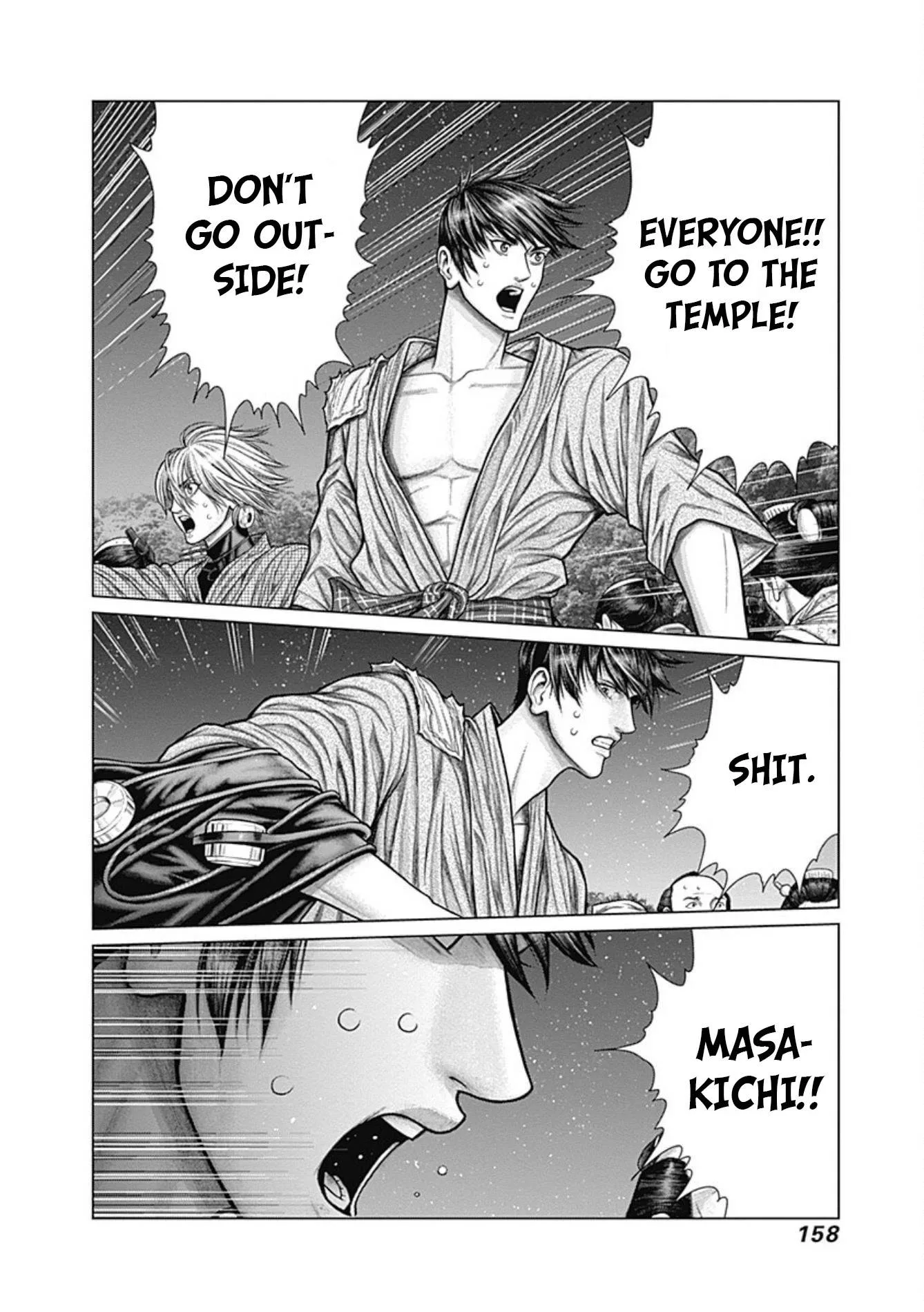 Gantz:E Chapter 24 page 26