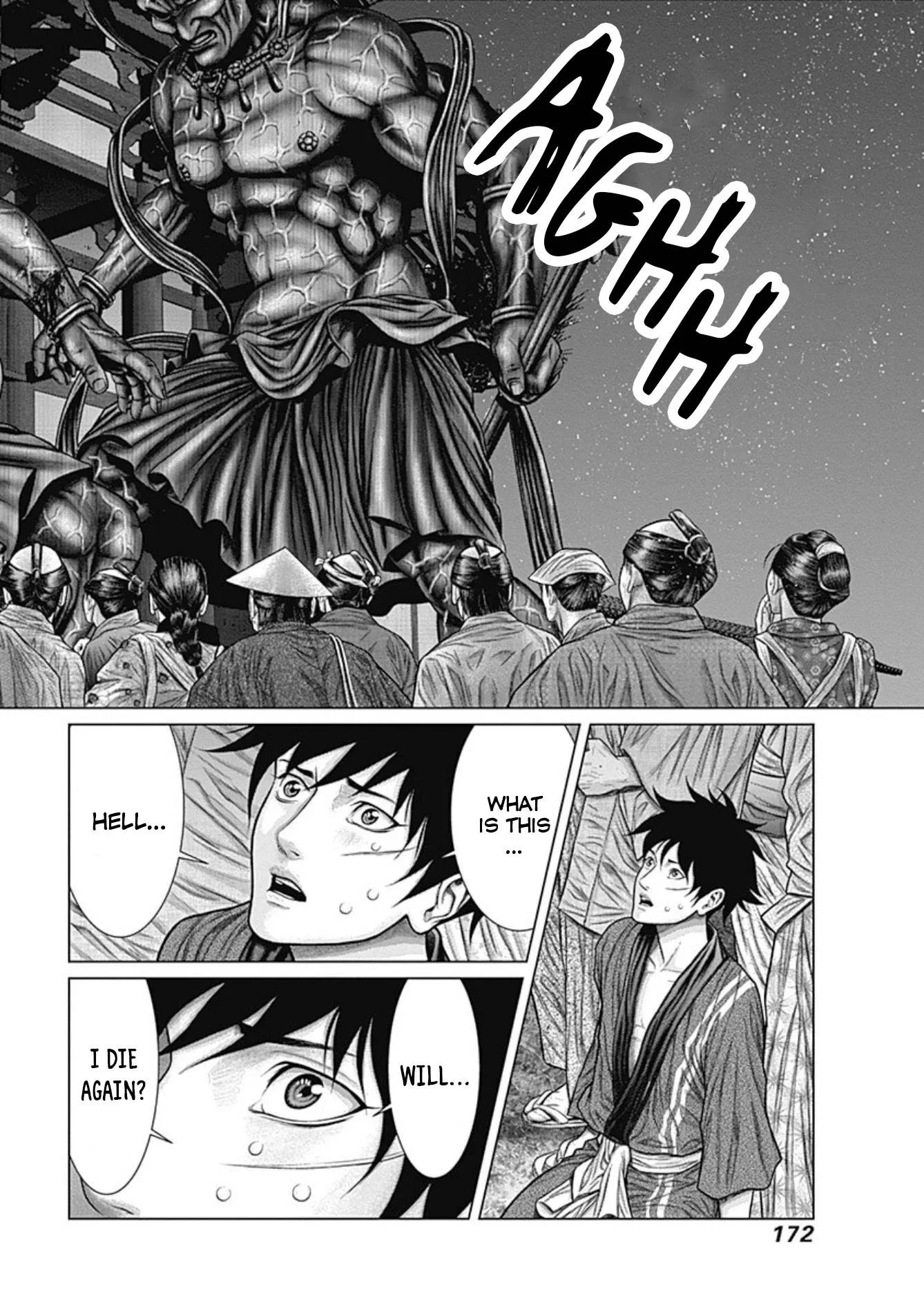 Gantz:E Chapter 25 page 16