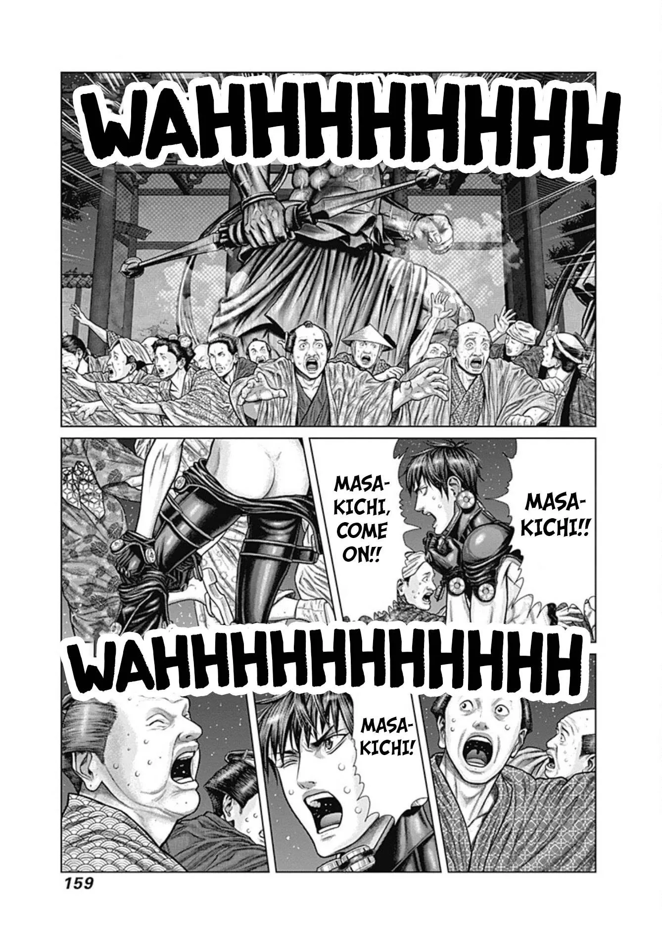 Gantz:E Chapter 25 page 2