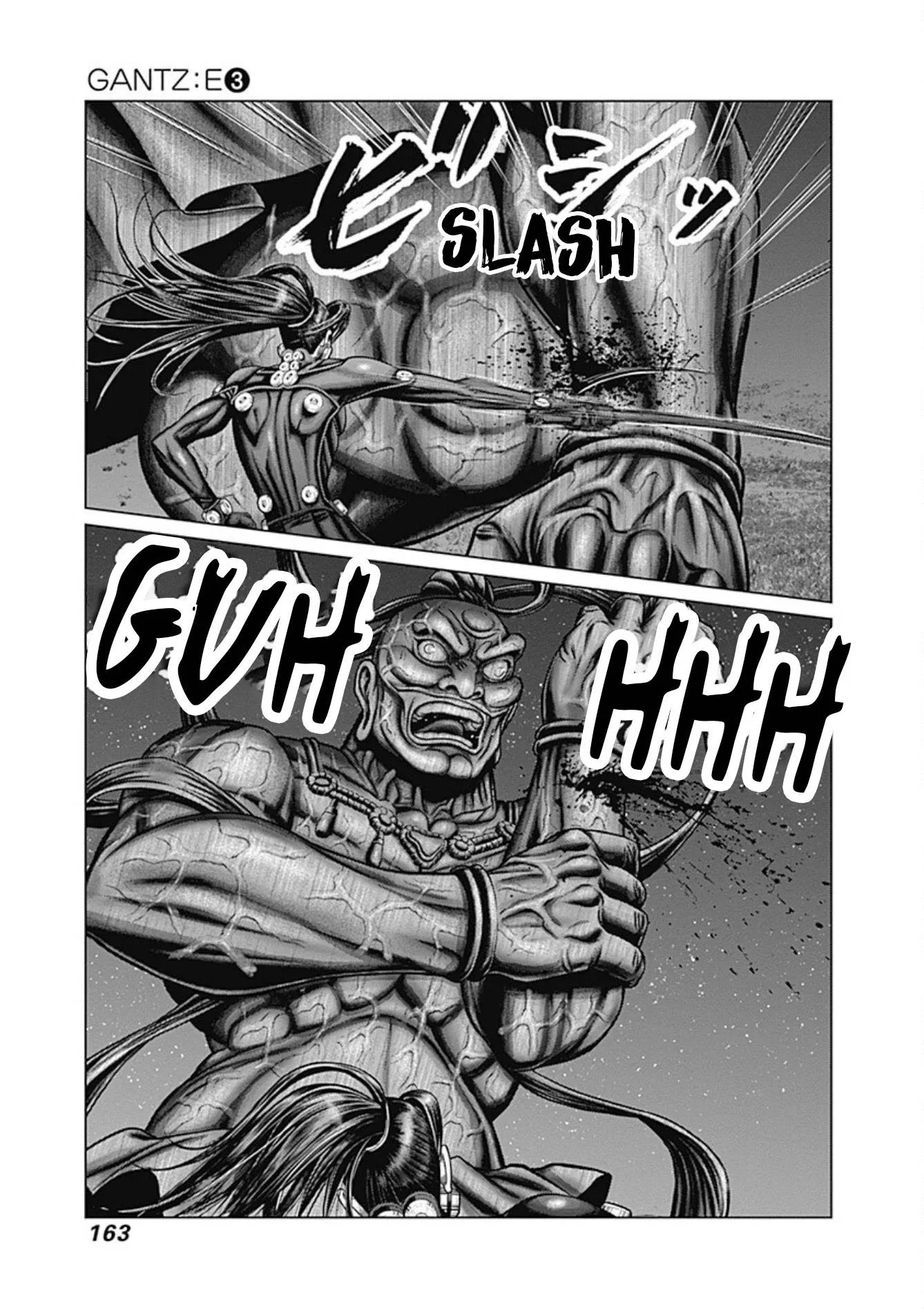 Gantz:E Chapter 25 page 7