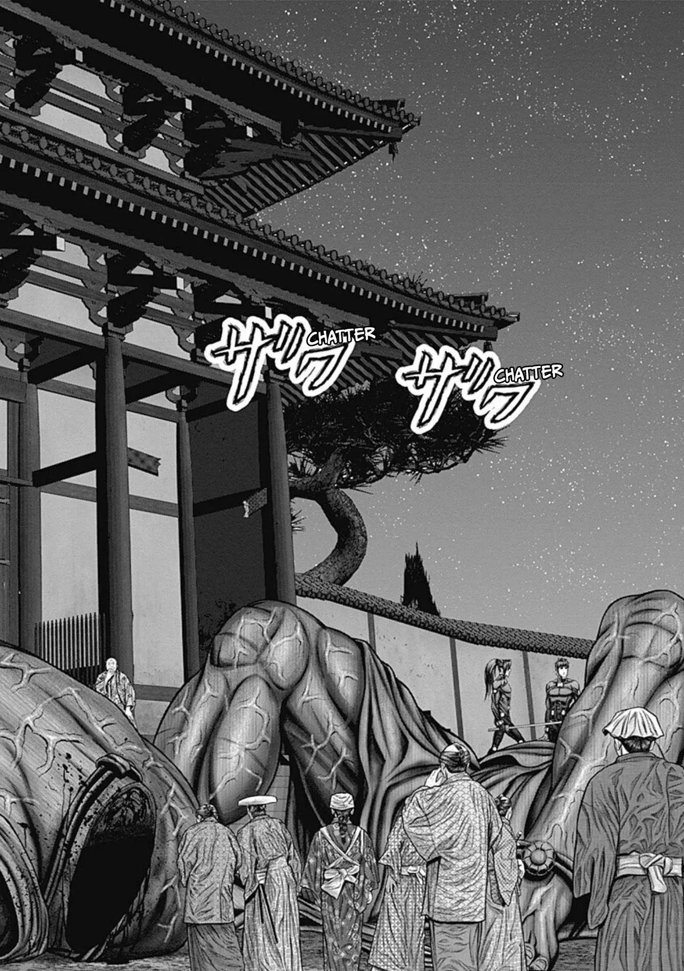 Gantz:E Chapter 25 page 21