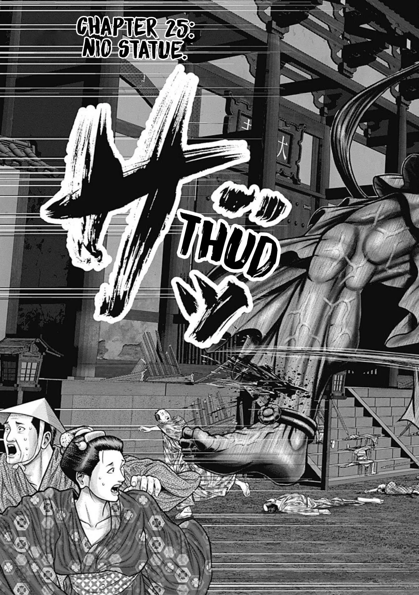Gantz:E Chapter 25 page 4