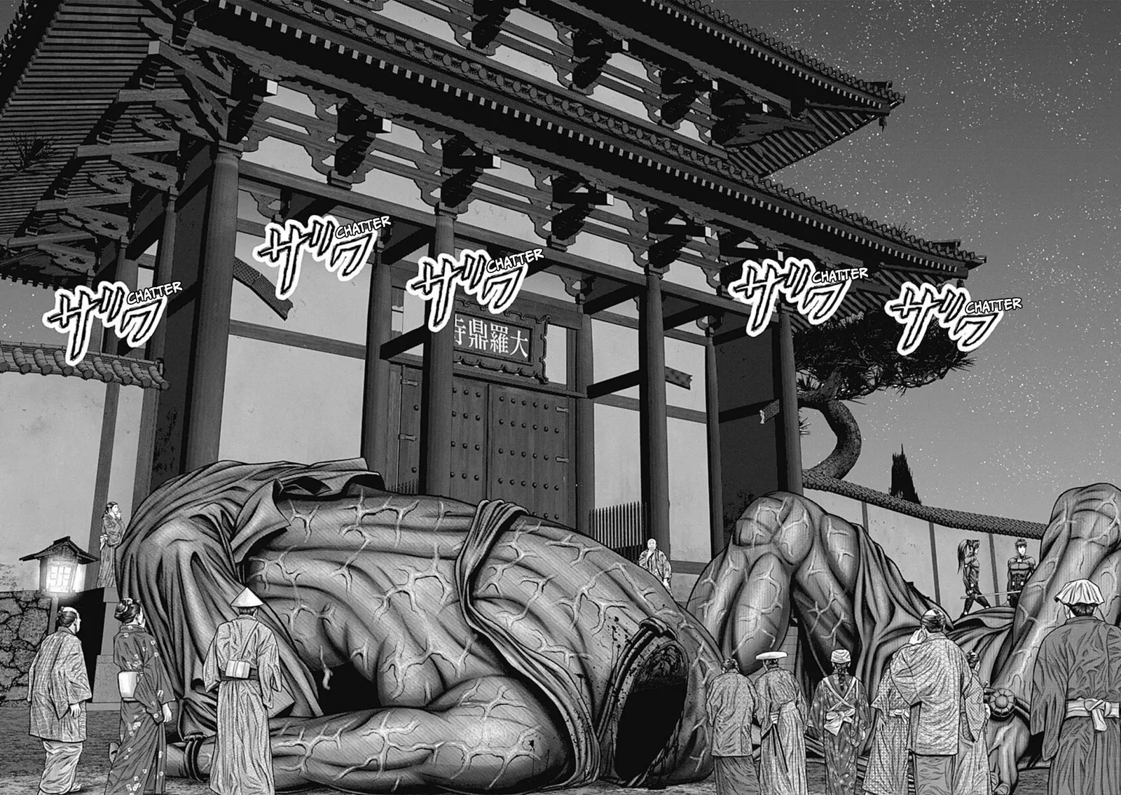 Gantz:E Chapter 25 page 23