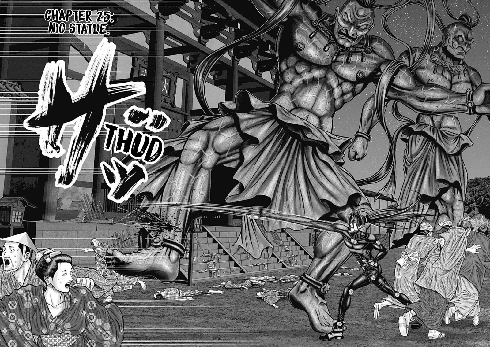 Gantz:E Chapter 25 page 5
