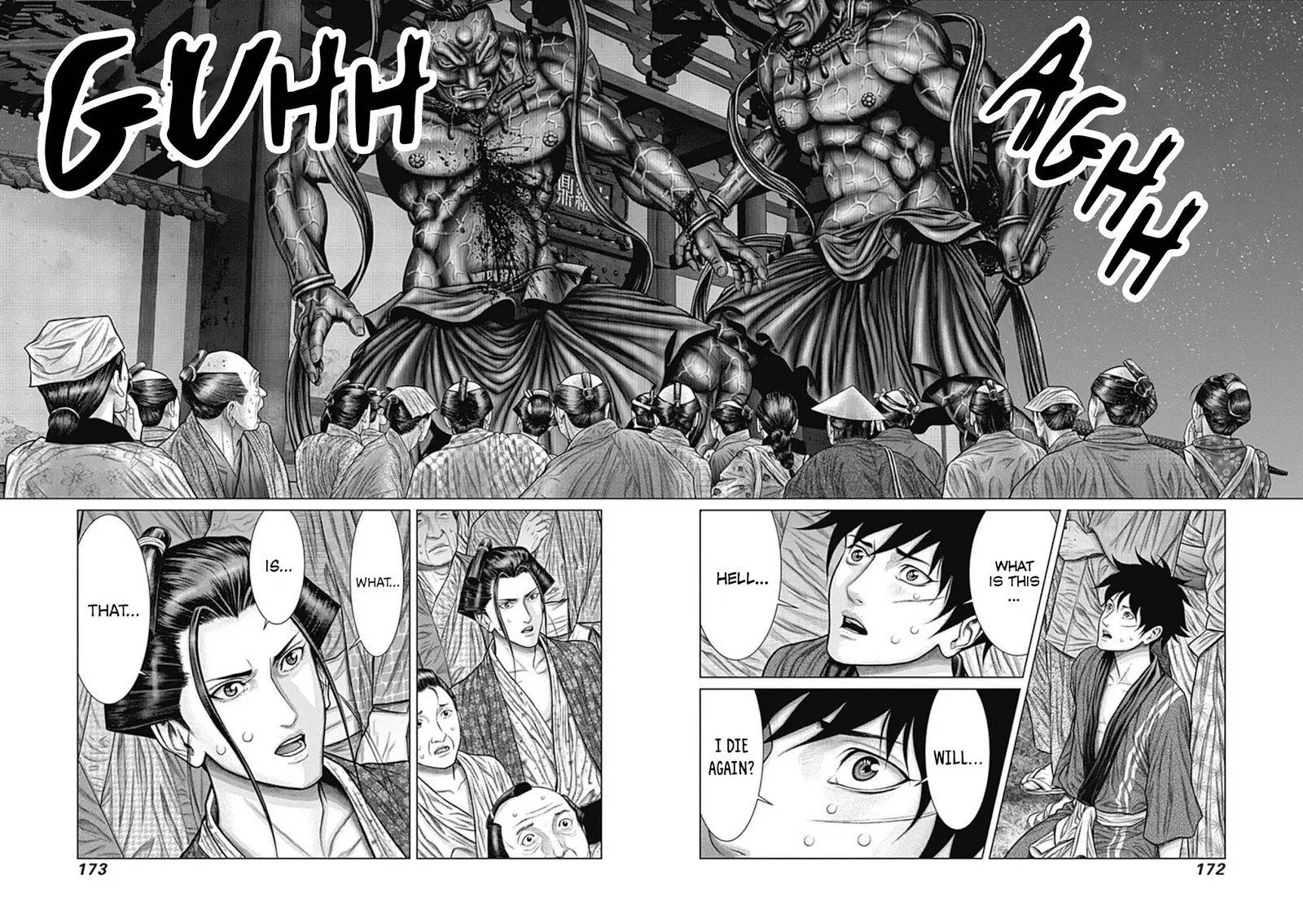 Gantz:E Chapter 25 page 18