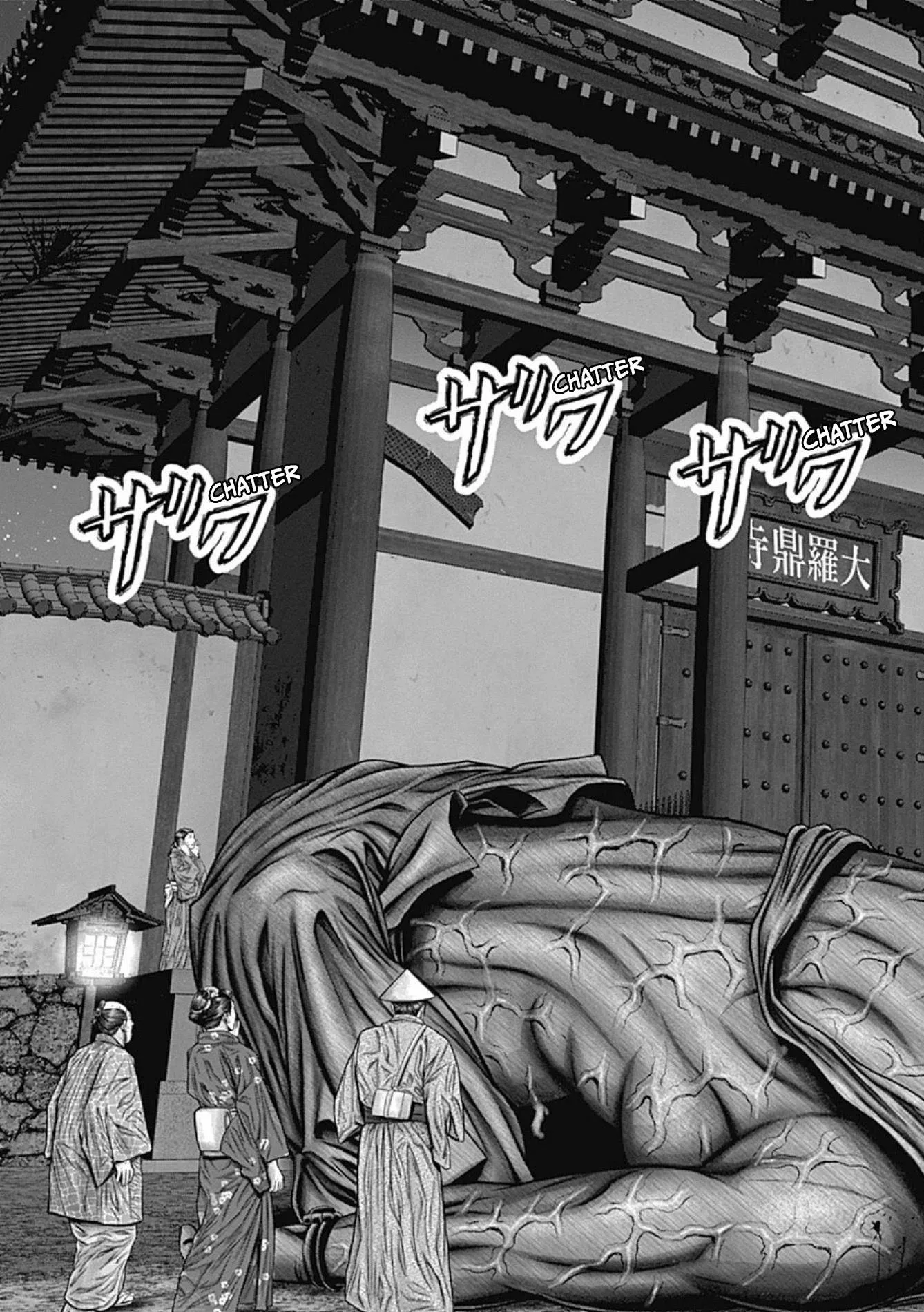 Gantz:E Chapter 25 page 22
