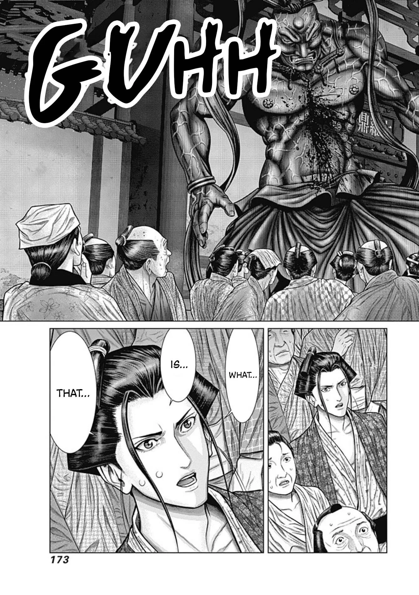 Gantz:E Chapter 25 page 17