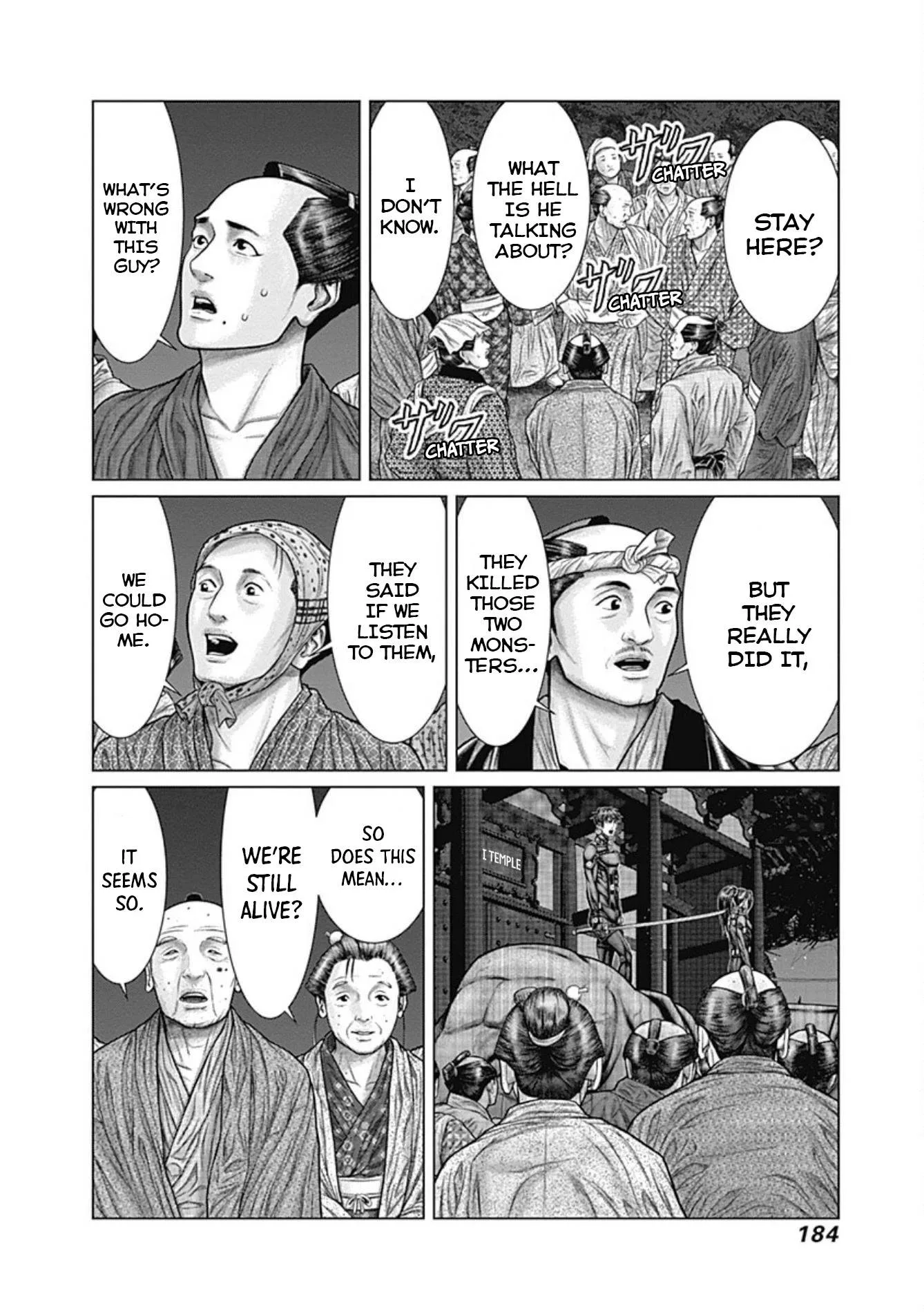 Gantz:E Chapter 26 page 6