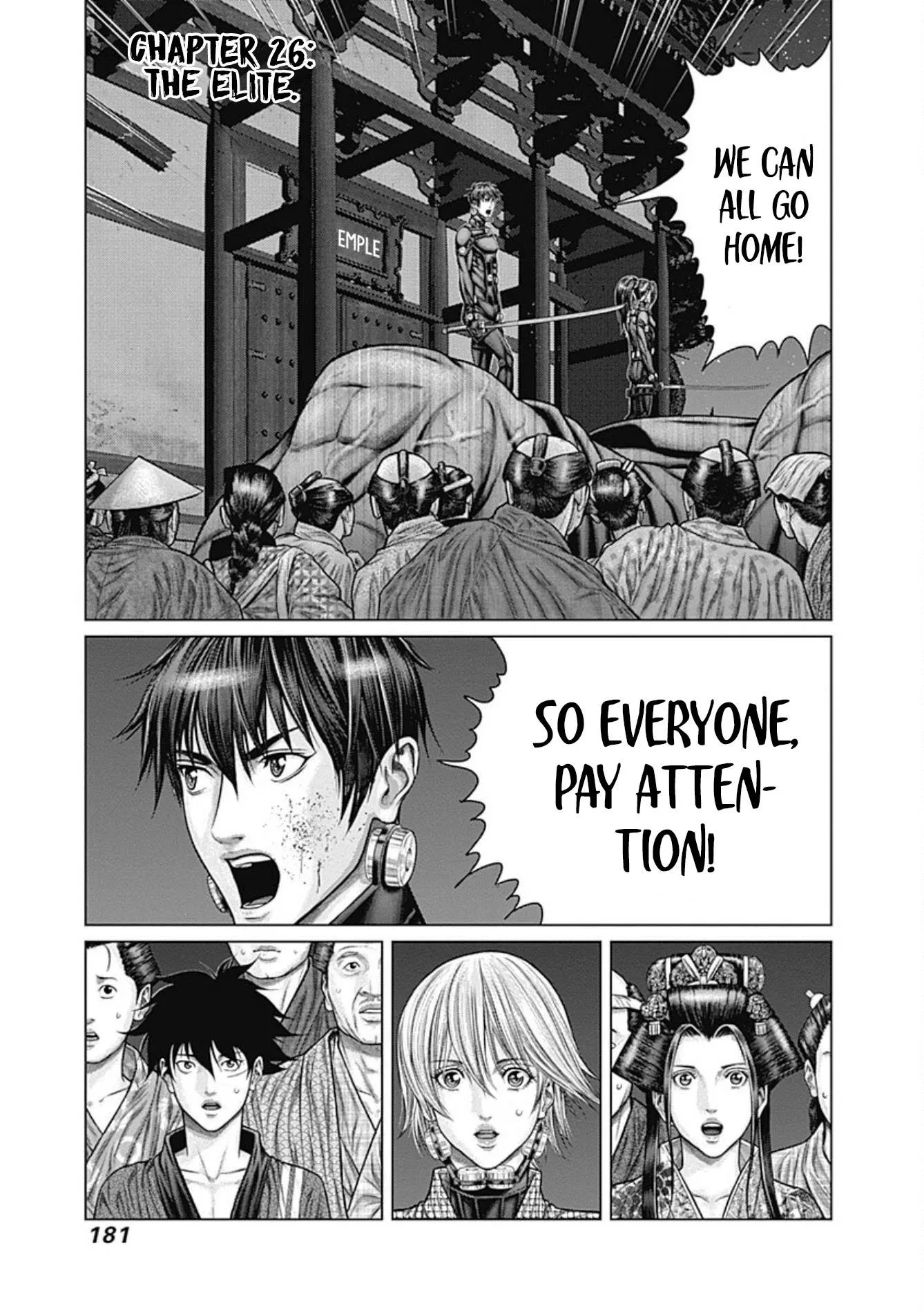 Gantz:E Chapter 26 page 2