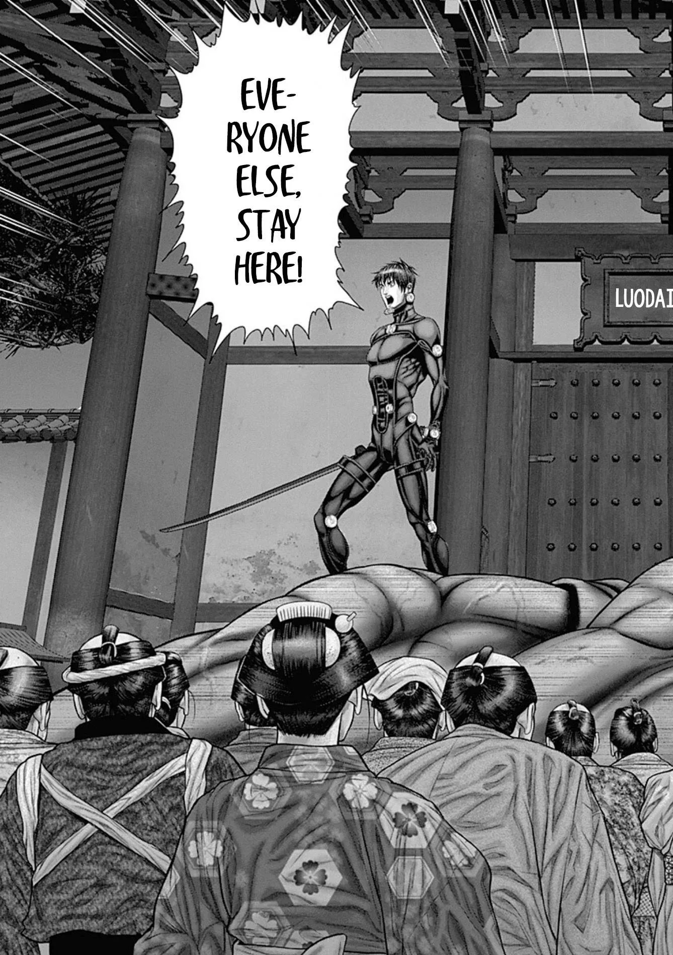 Gantz:E Chapter 26 page 4