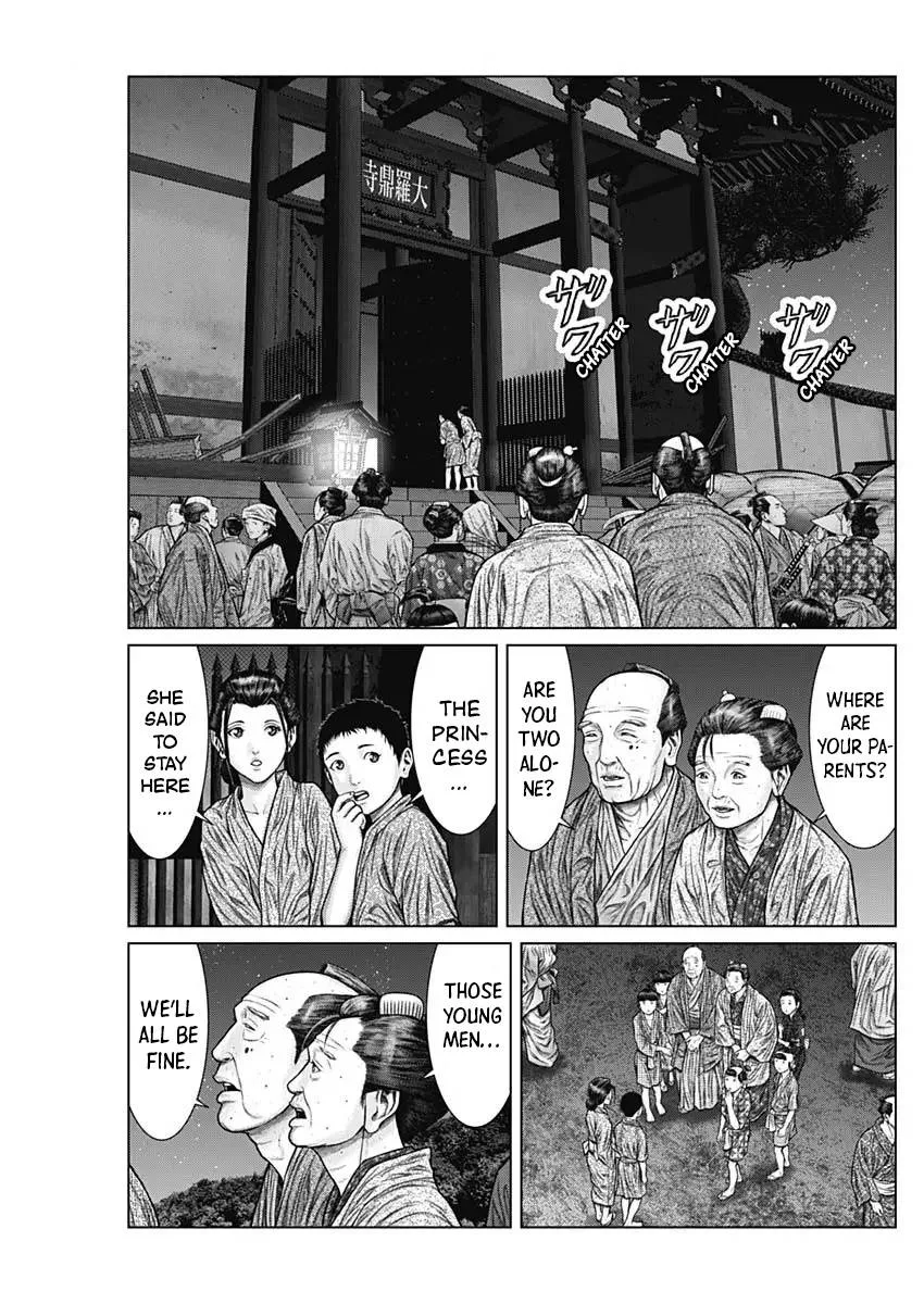 Gantz:E Chapter 27 page 13