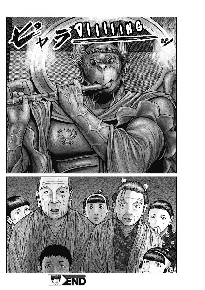 Gantz:E Chapter 27 page 22