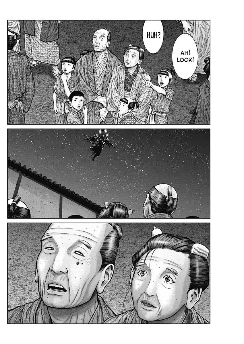 Gantz:E Chapter 27 page 20