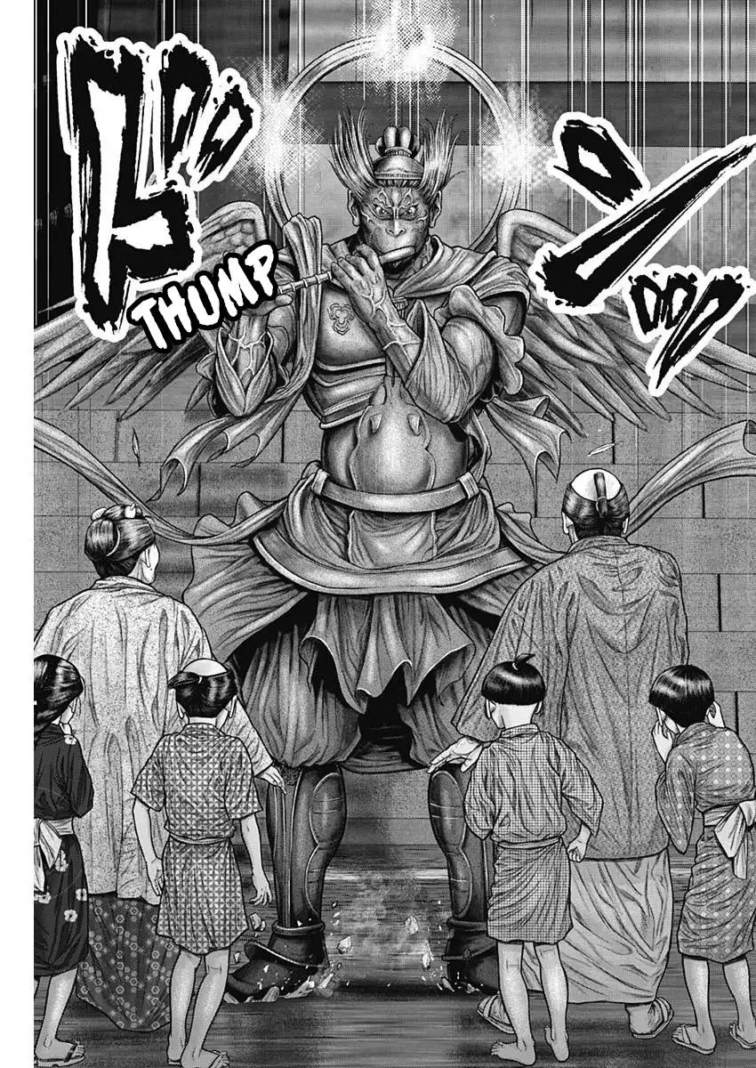 Gantz:E Chapter 27 page 21