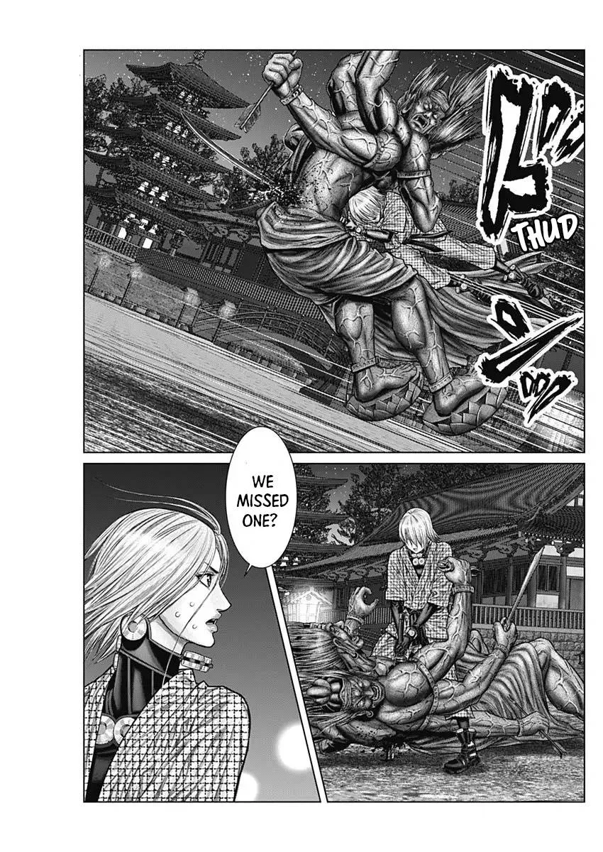 Gantz:E Chapter 27 page 19