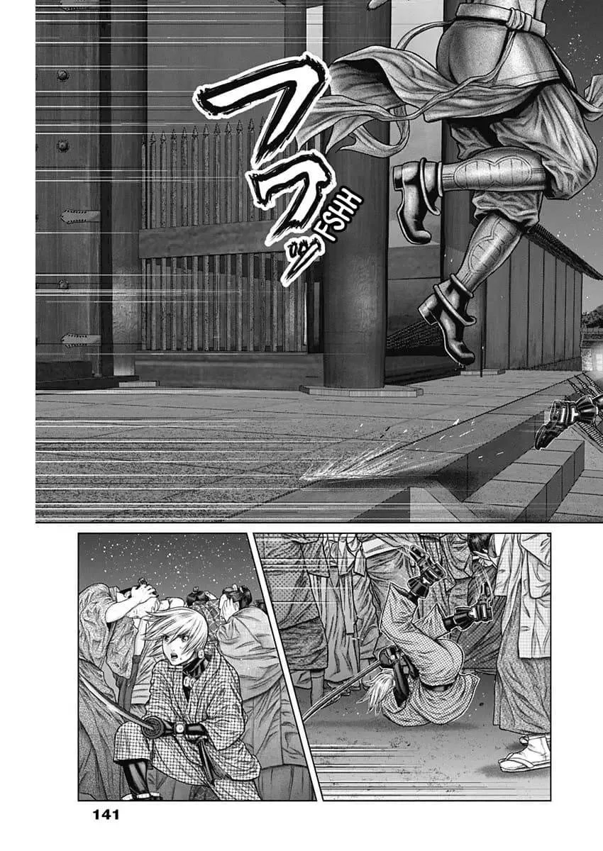 Gantz:E Chapter 28 page 18