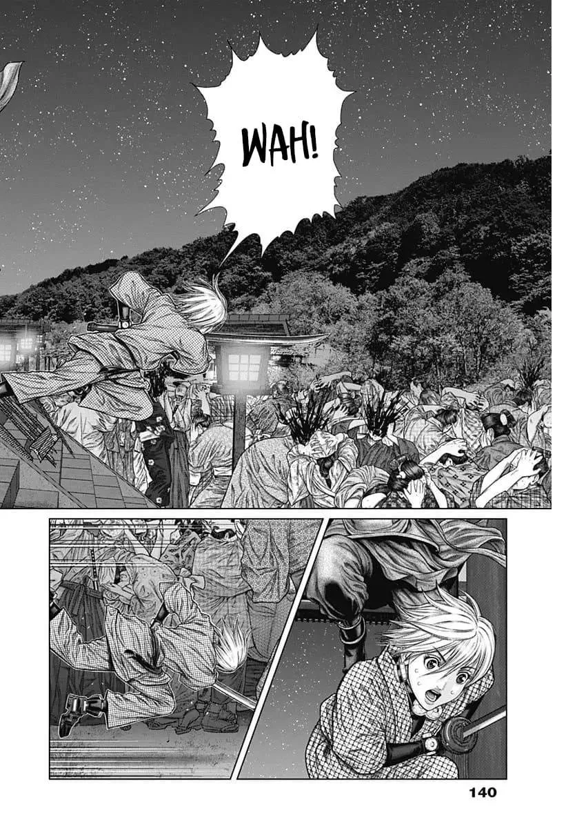 Gantz:E Chapter 28 page 17