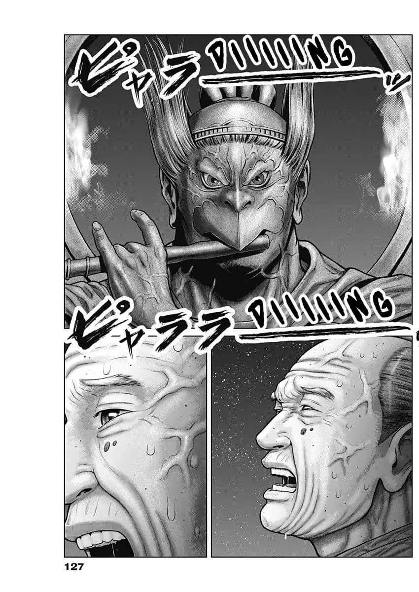 Gantz:E Chapter 28 page 3