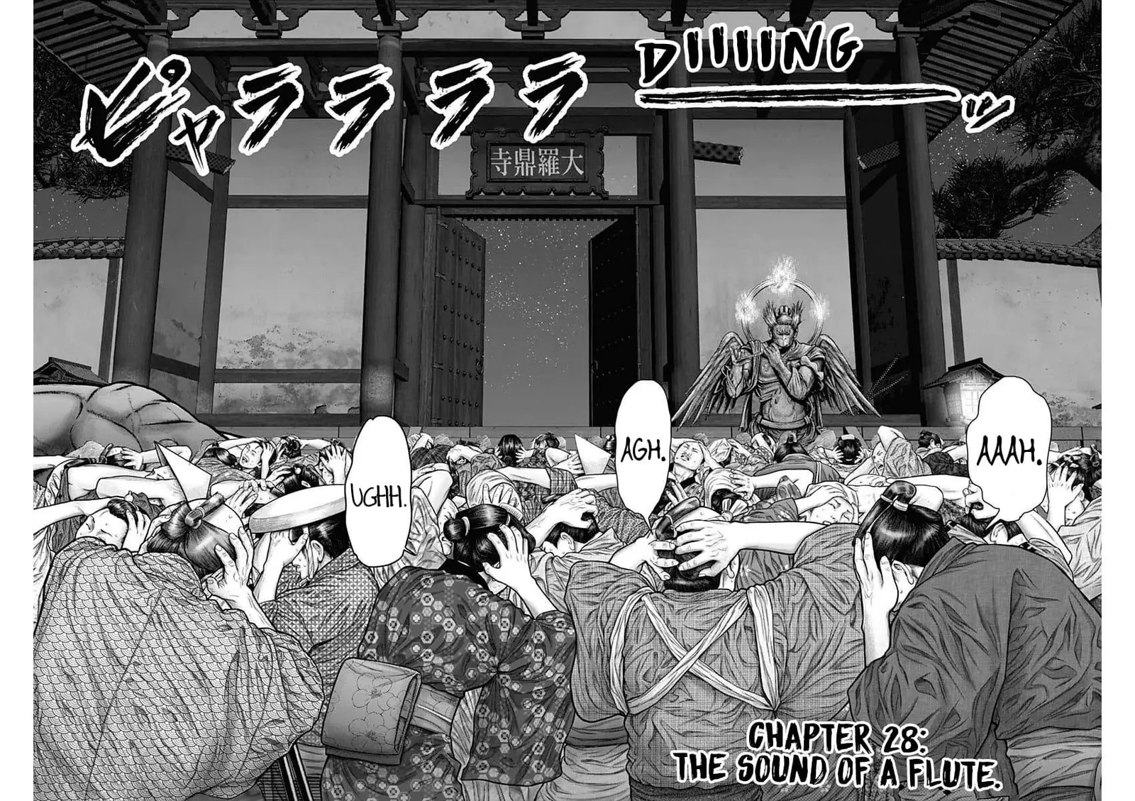 Gantz:E Chapter 28 page 6
