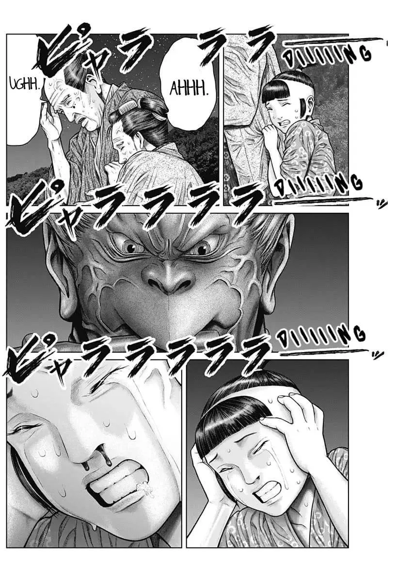 Gantz:E Chapter 28 page 7