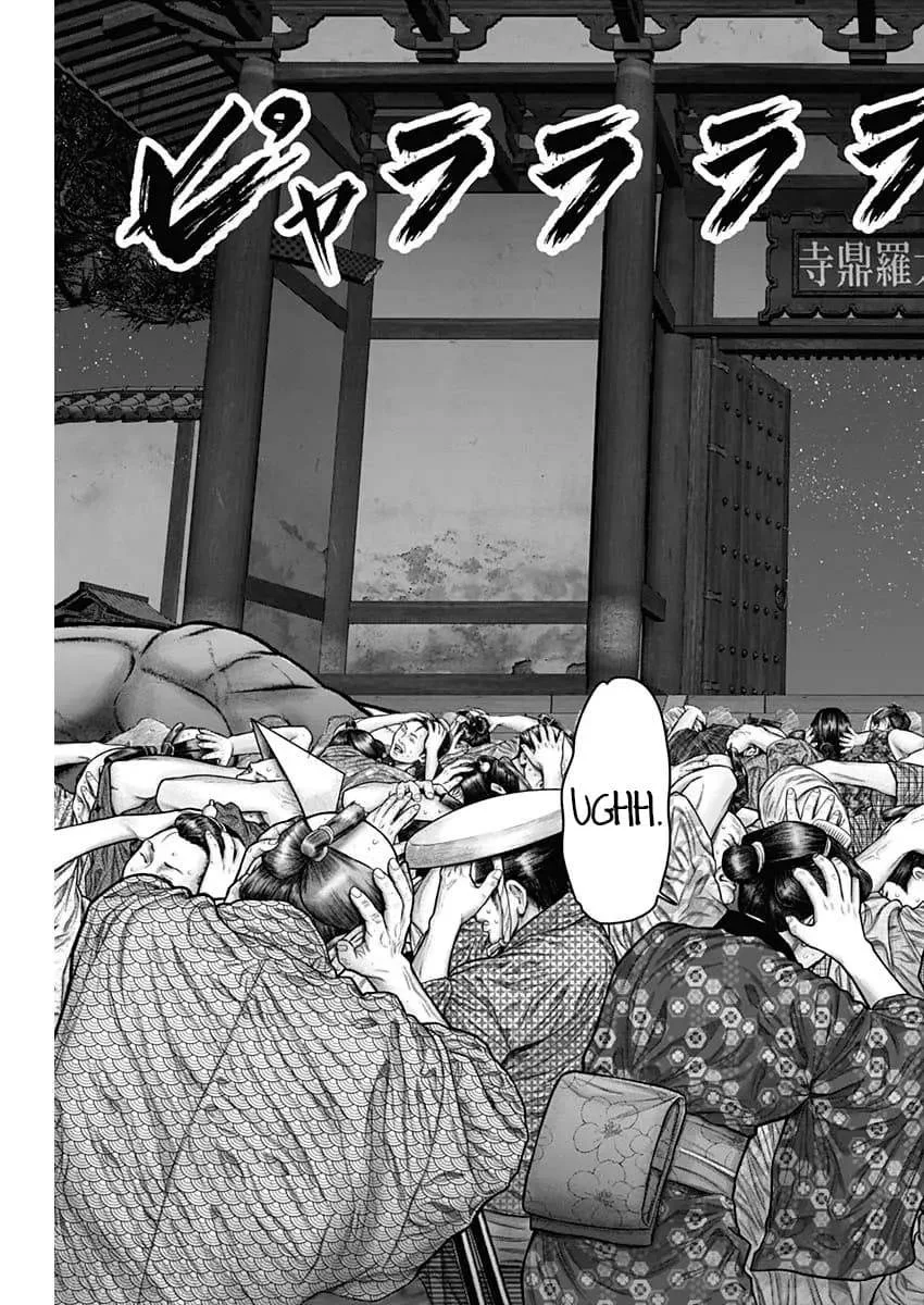 Gantz:E Chapter 28 page 5