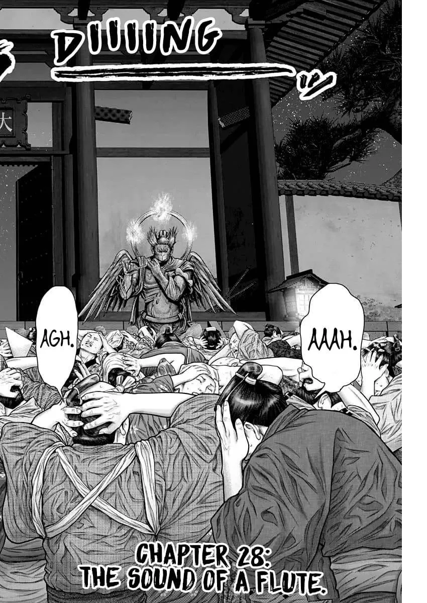 Gantz:E Chapter 28 page 4