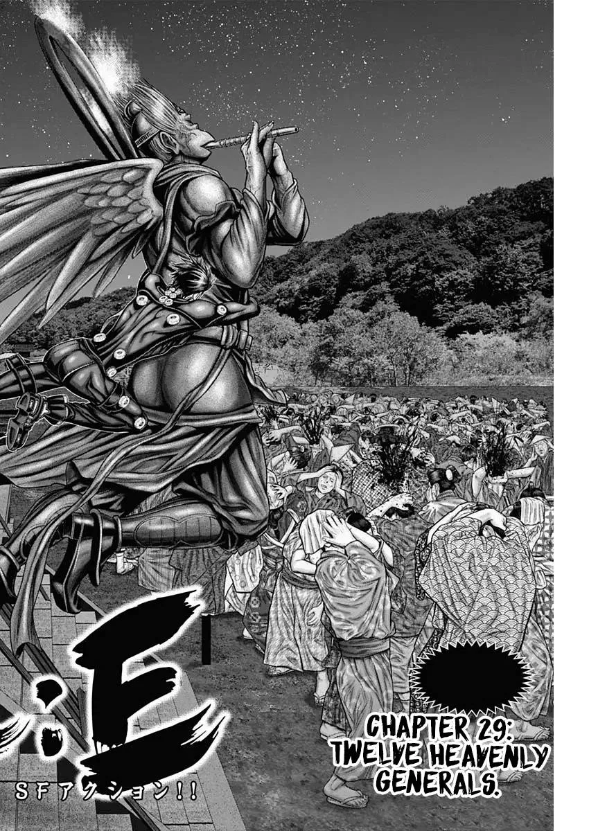 Gantz:E Chapter 29 page 3