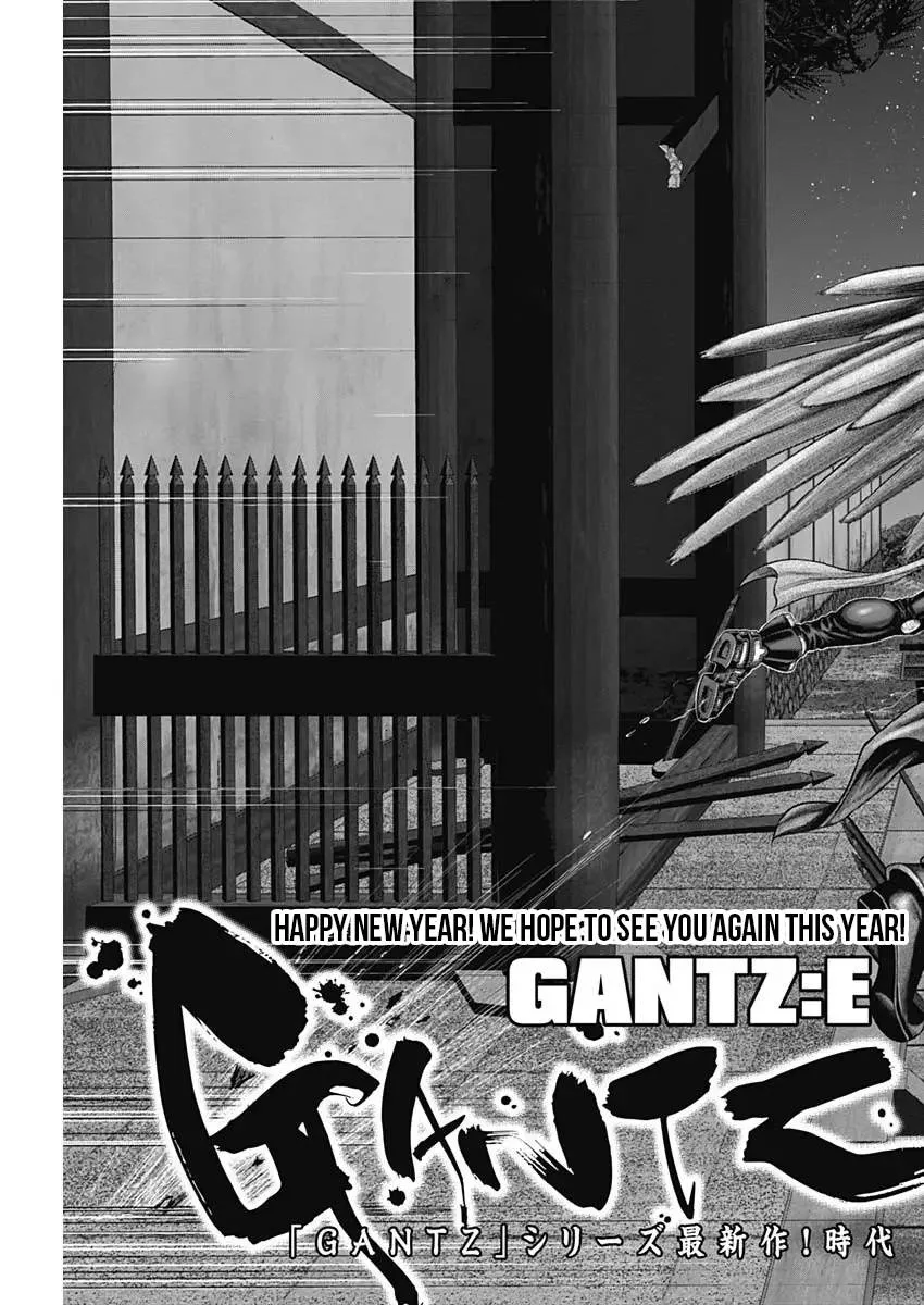 Gantz:E Chapter 29 page 4