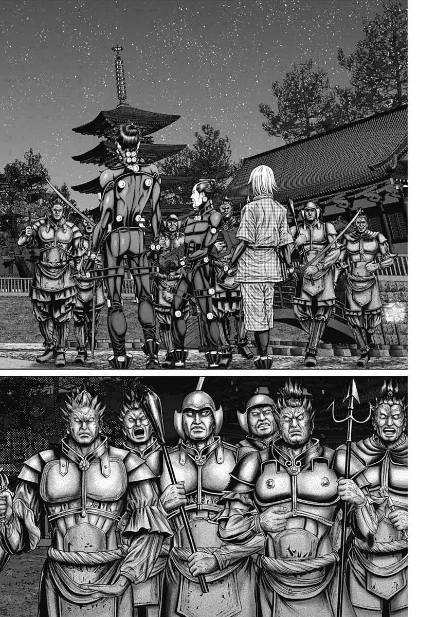 Gantz:E Chapter 29 page 16