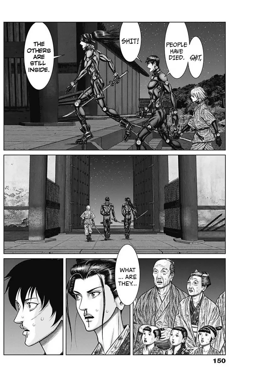 Gantz:E Chapter 29 page 12
