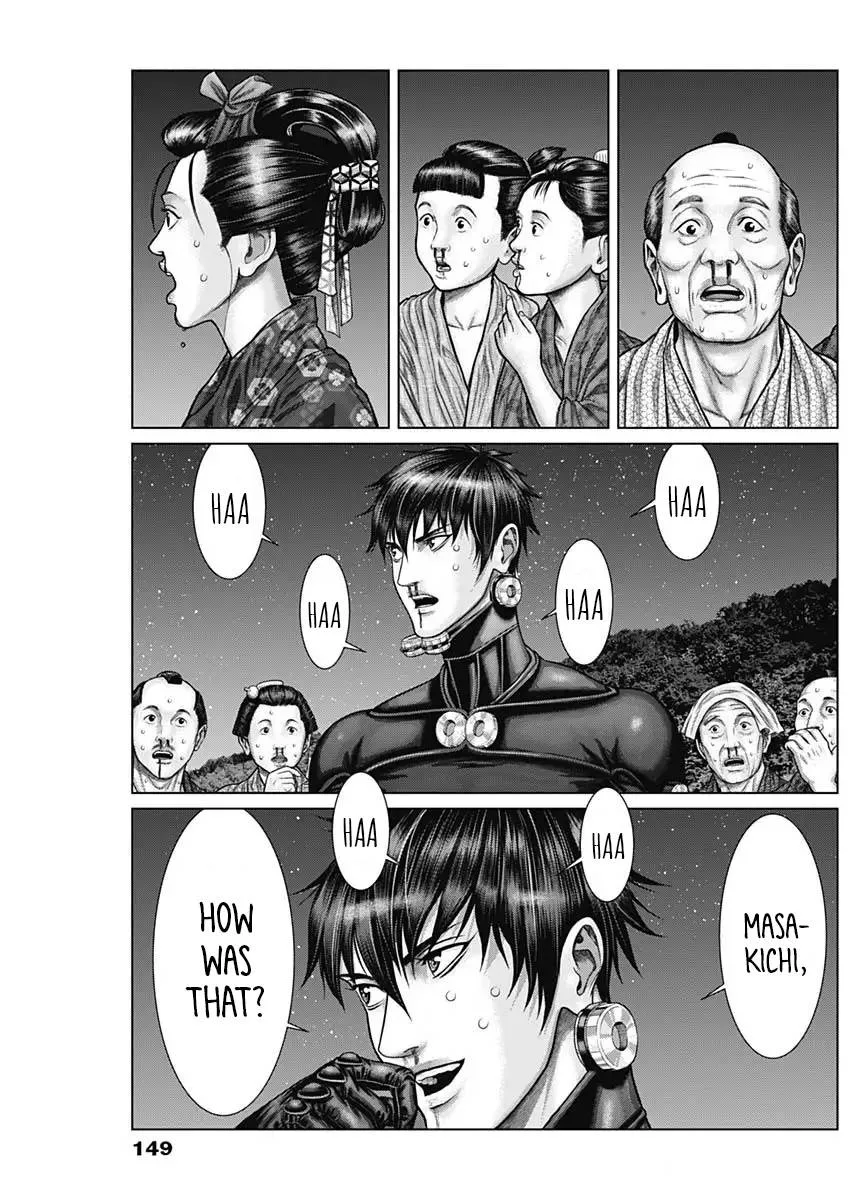 Gantz:E Chapter 29 page 11