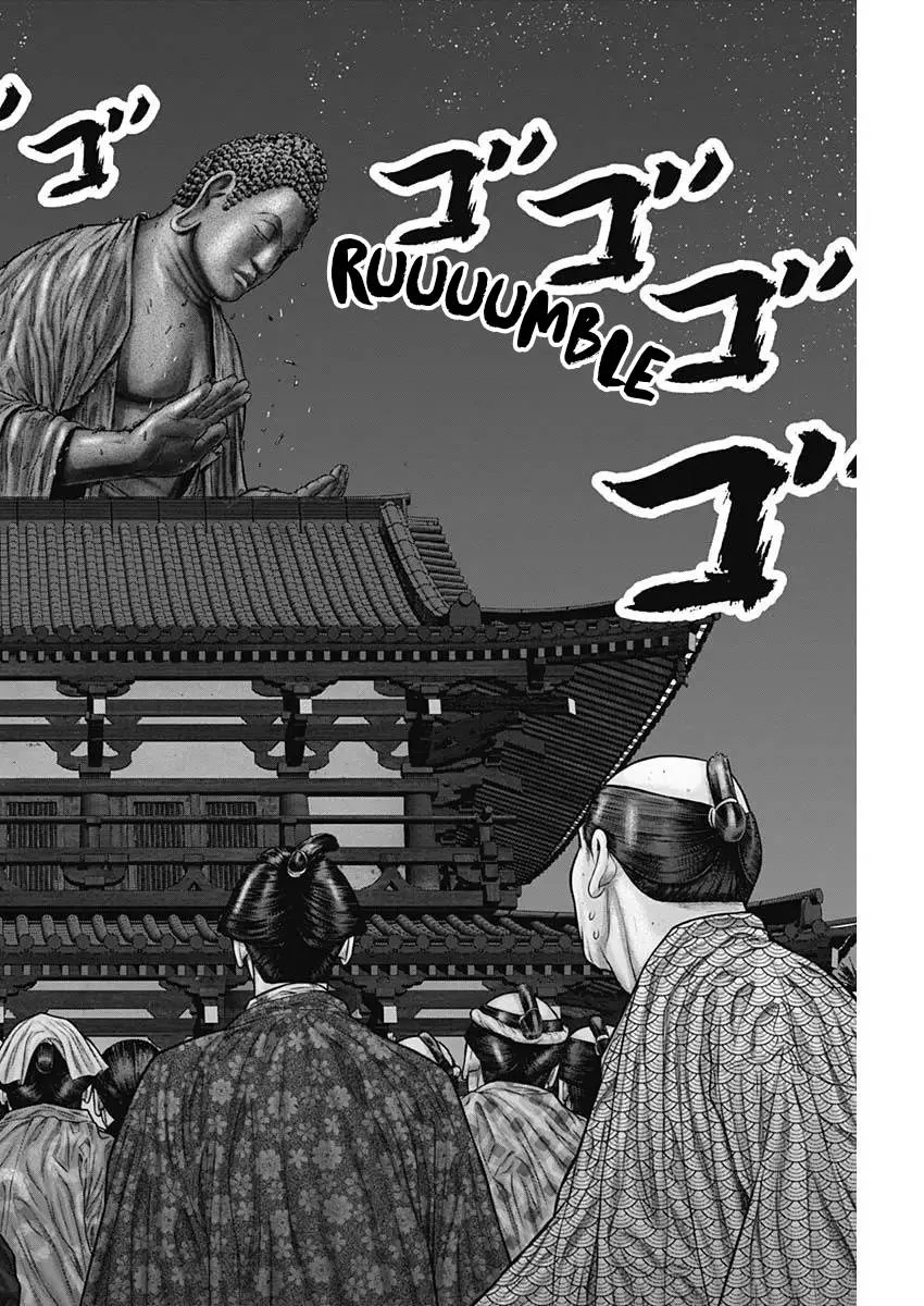 Gantz:E Chapter 29 page 23