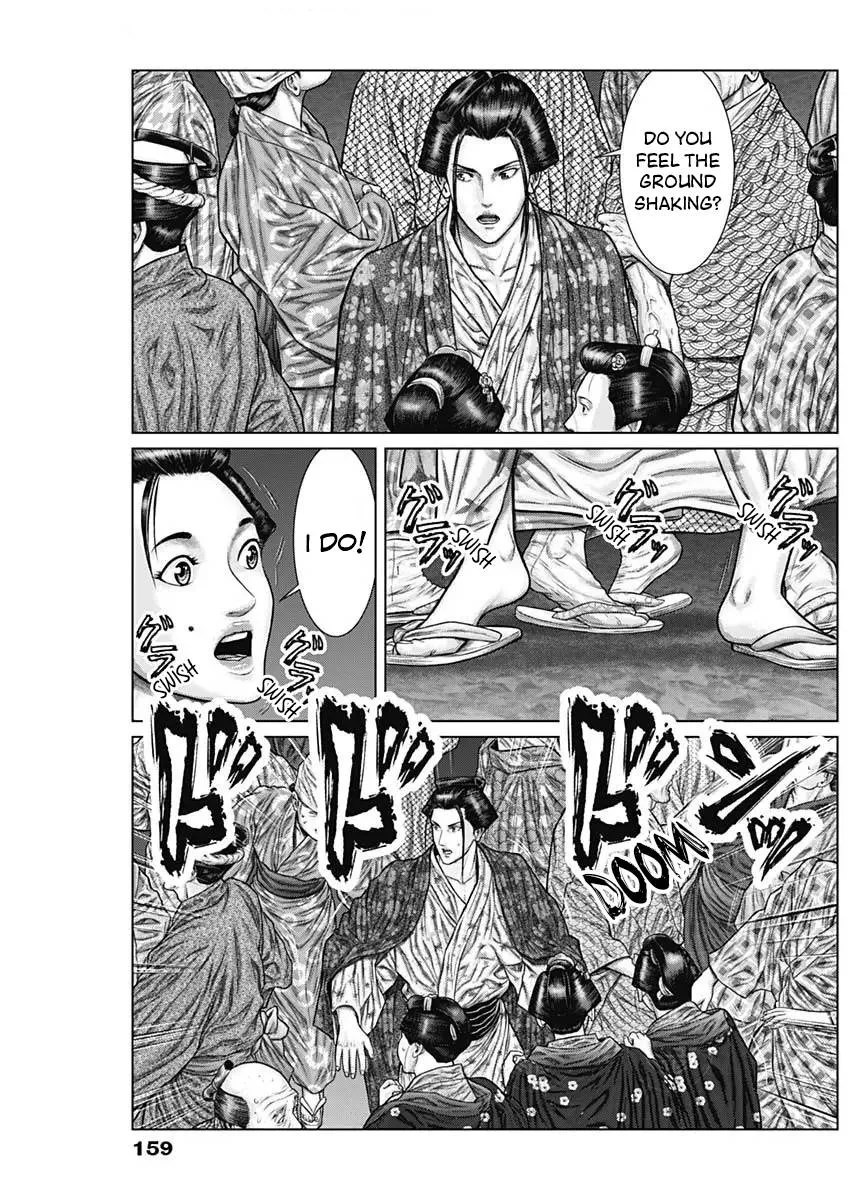 Gantz:E Chapter 29 page 22