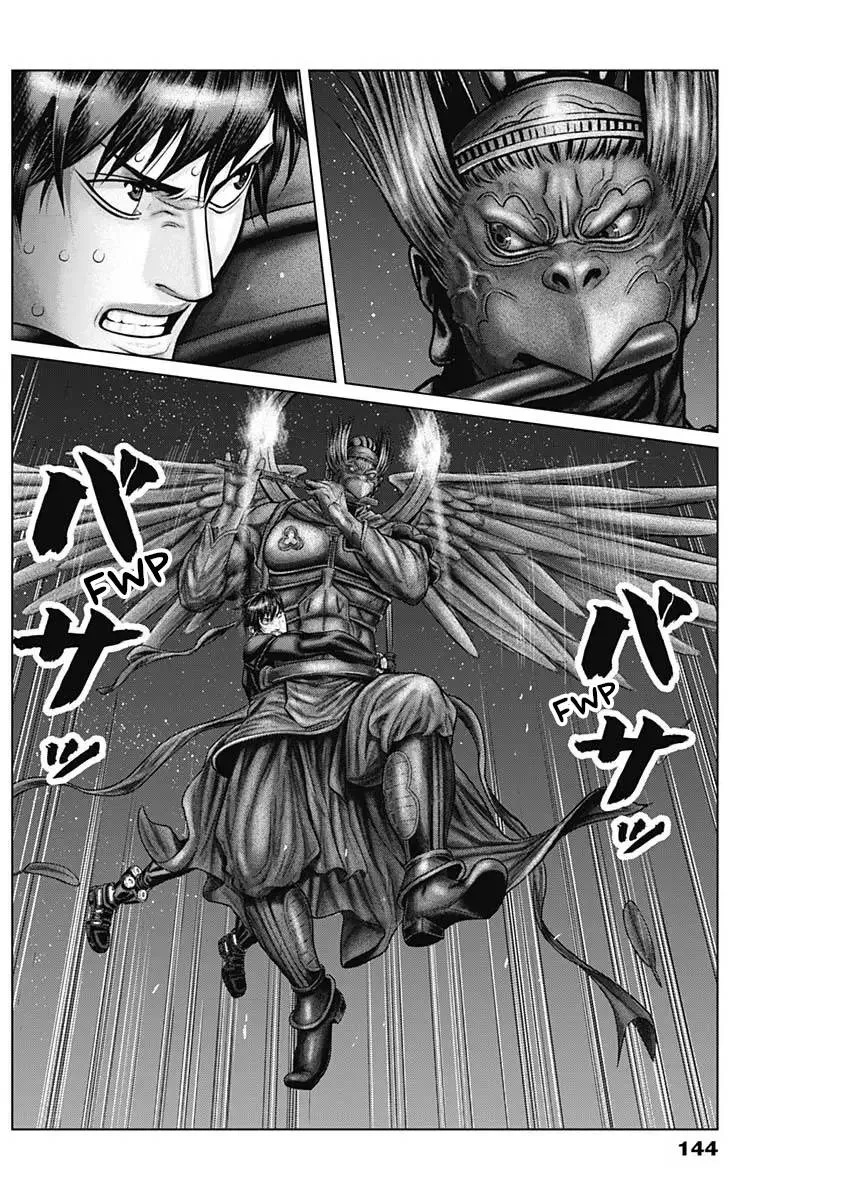 Gantz:E Chapter 29 page 6