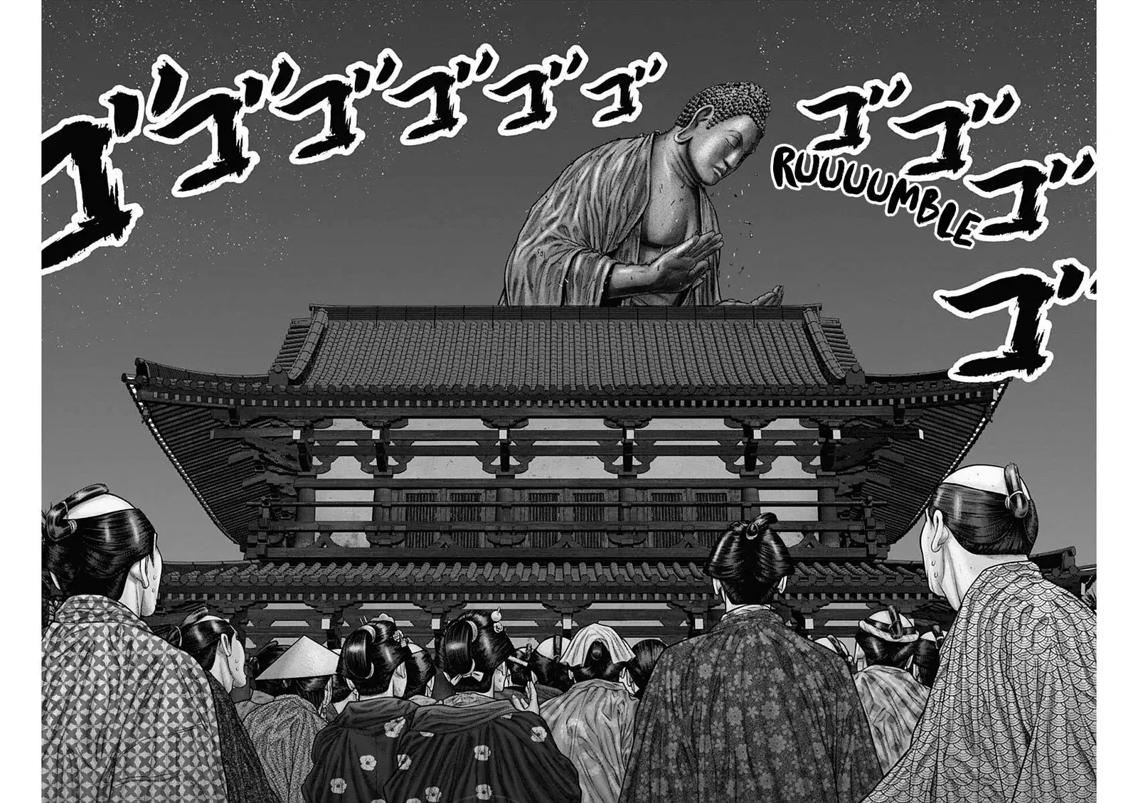 Gantz:E Chapter 29 page 25