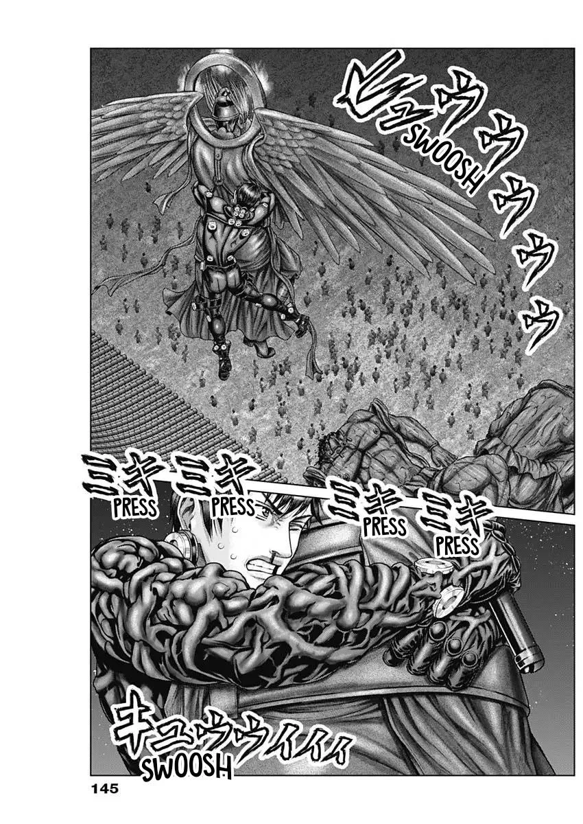 Gantz:E Chapter 29 page 7