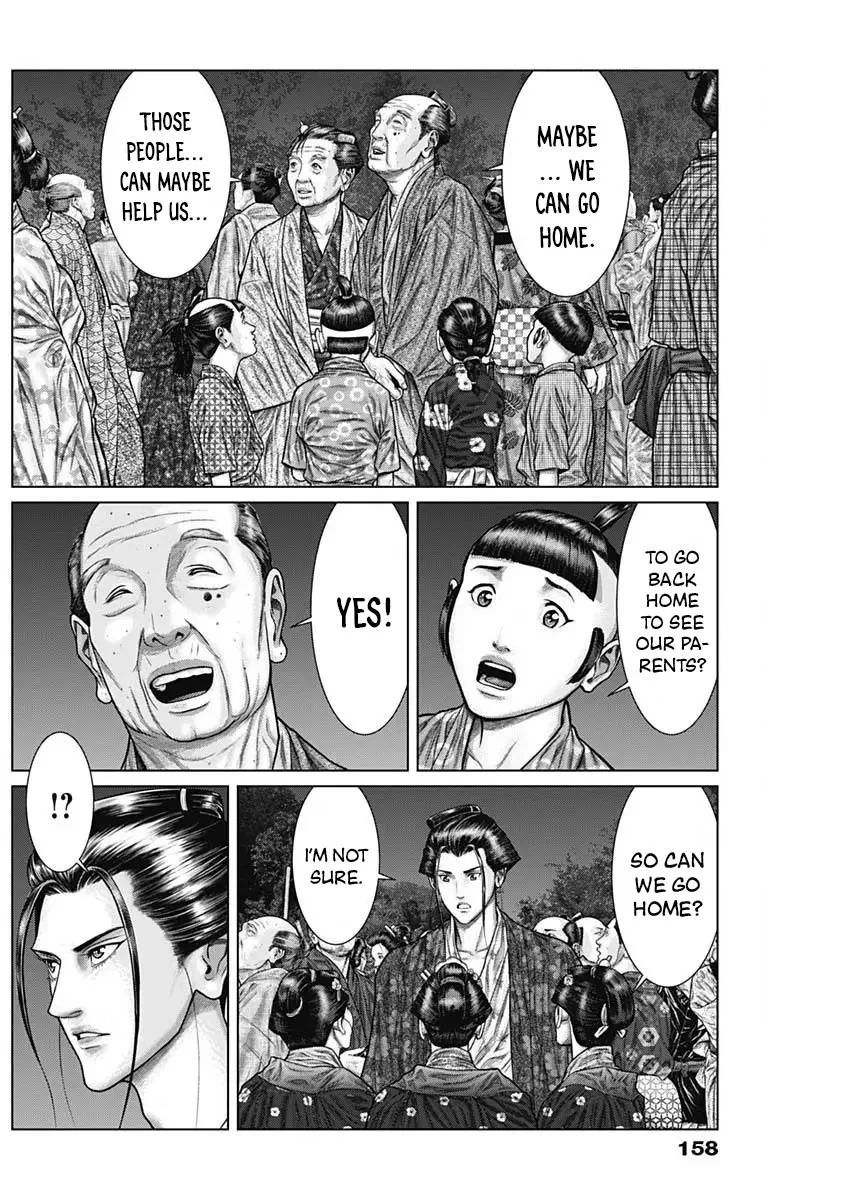 Gantz:E Chapter 29 page 21