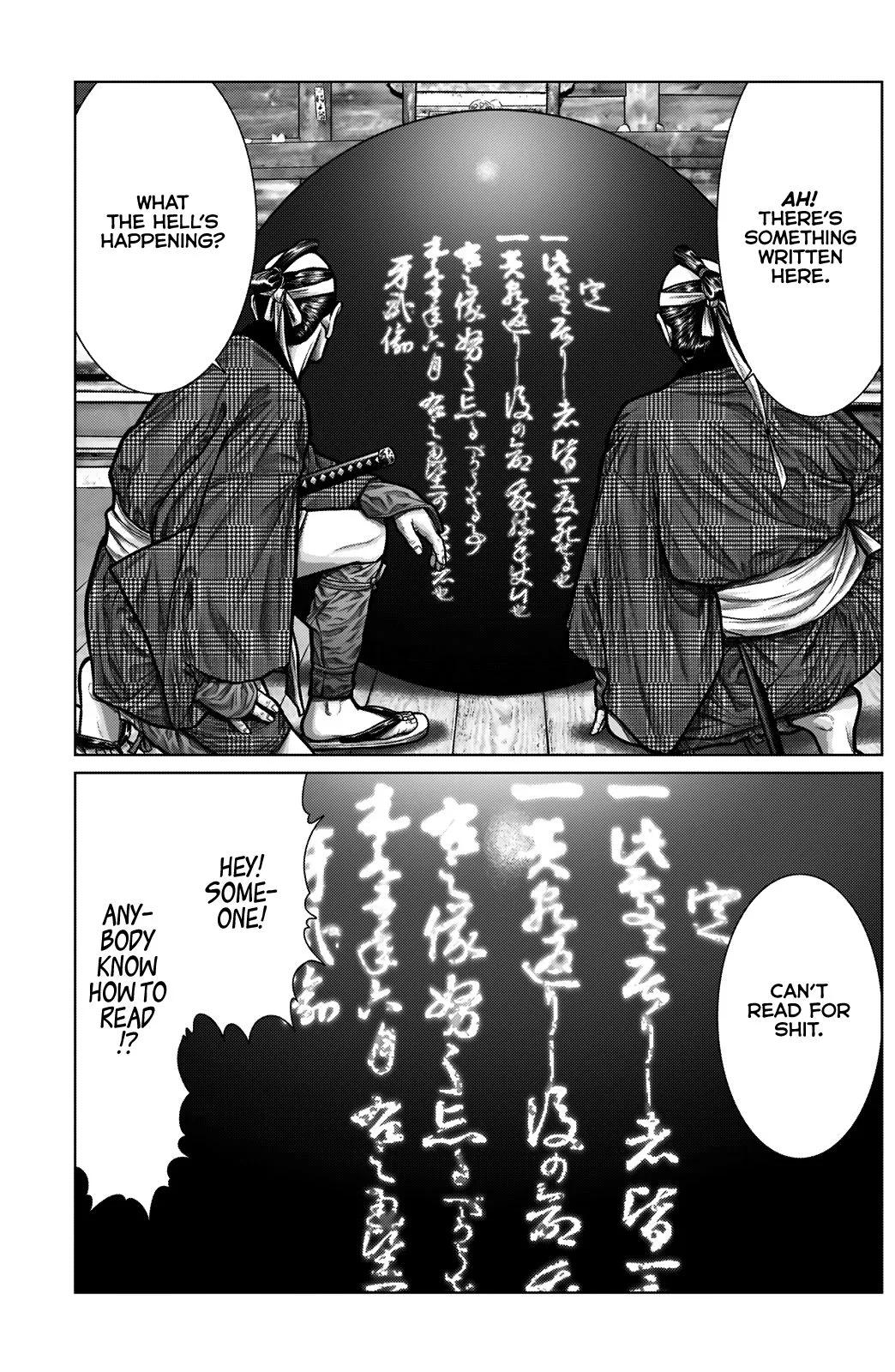 Gantz:E Chapter 3 page 16