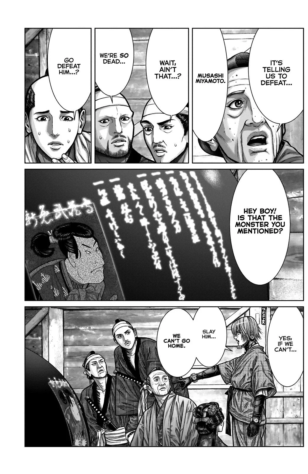 Gantz:E Chapter 3 page 18