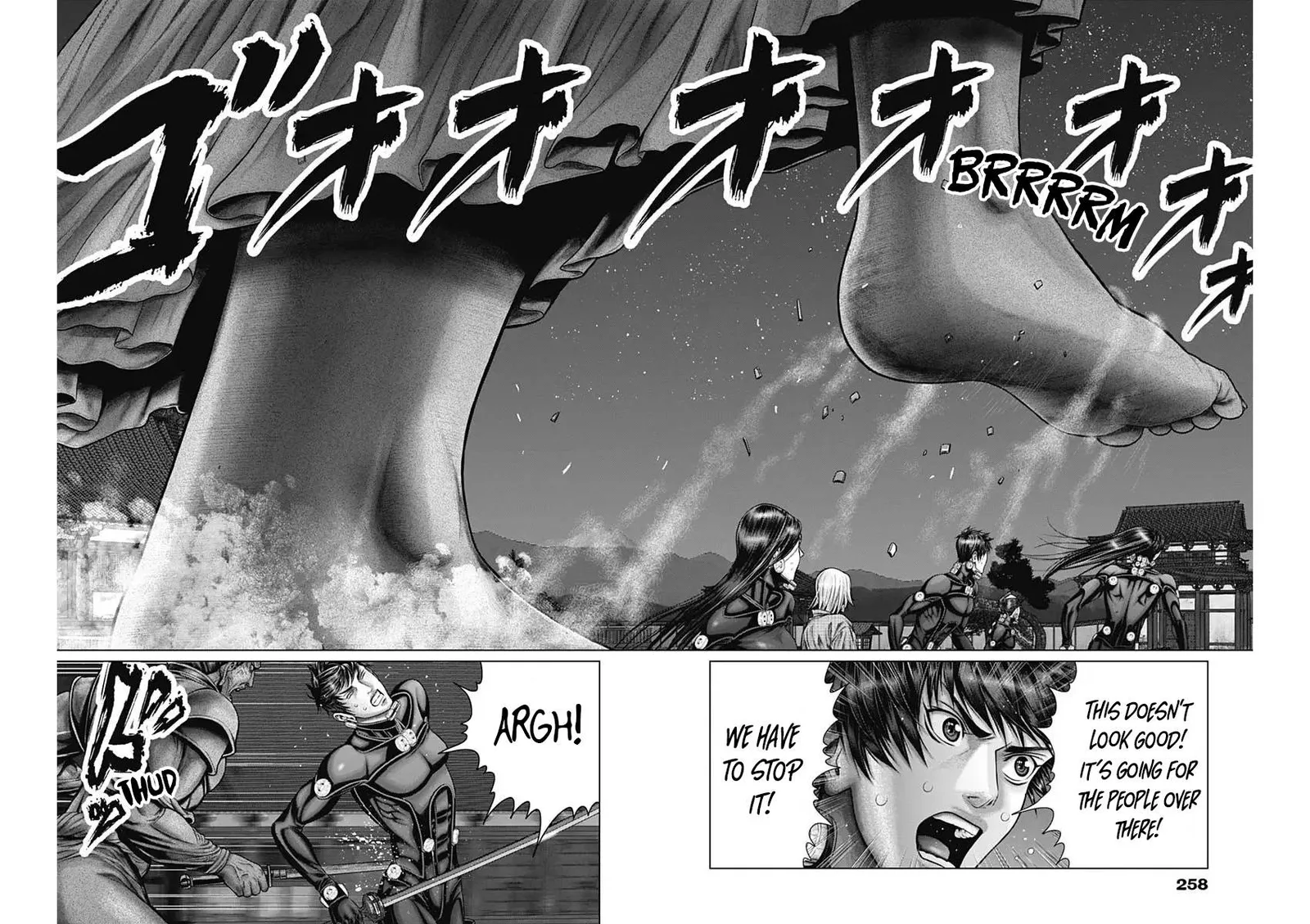 Gantz:E Chapter 30 page 7