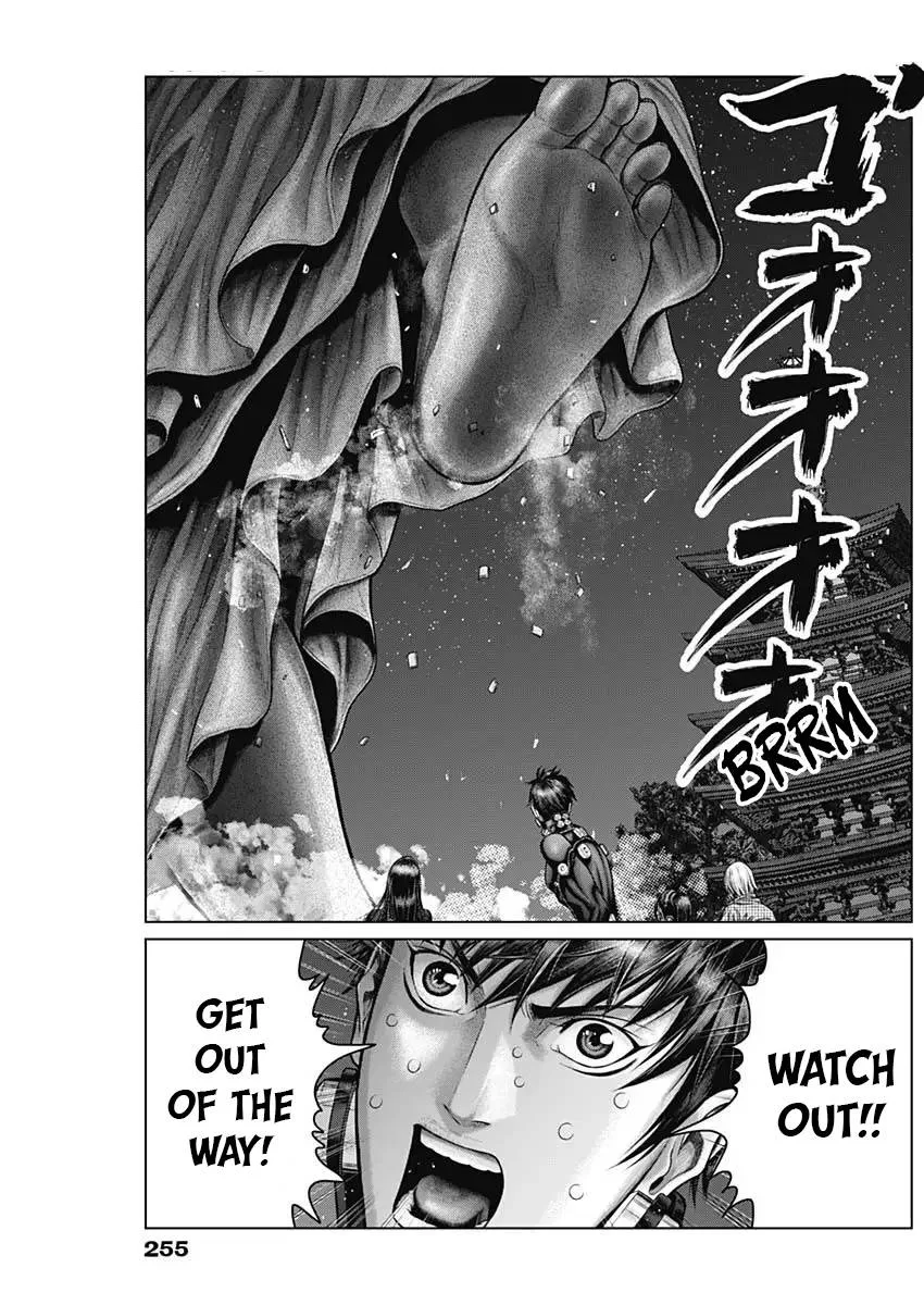Gantz:E Chapter 30 page 5