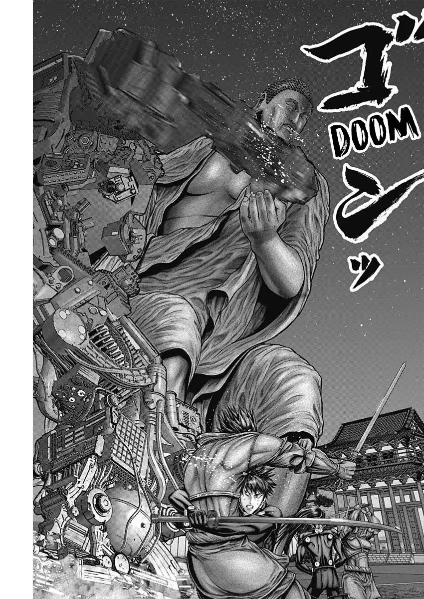 Gantz:E Chapter 30 page 16