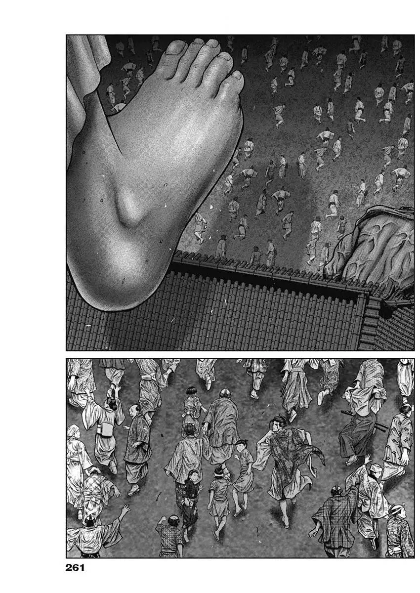 Gantz:E Chapter 30 page 9